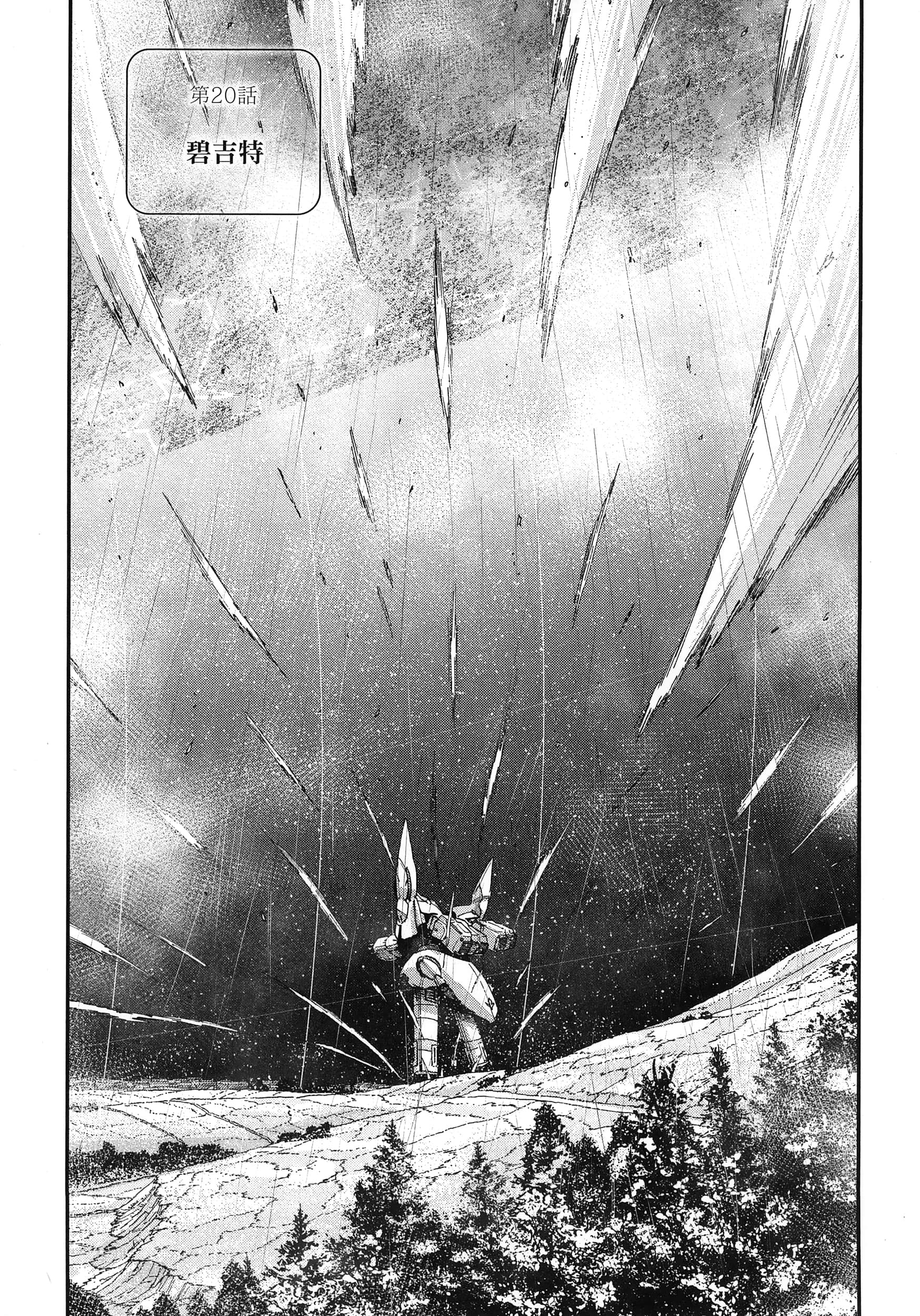 Page 138