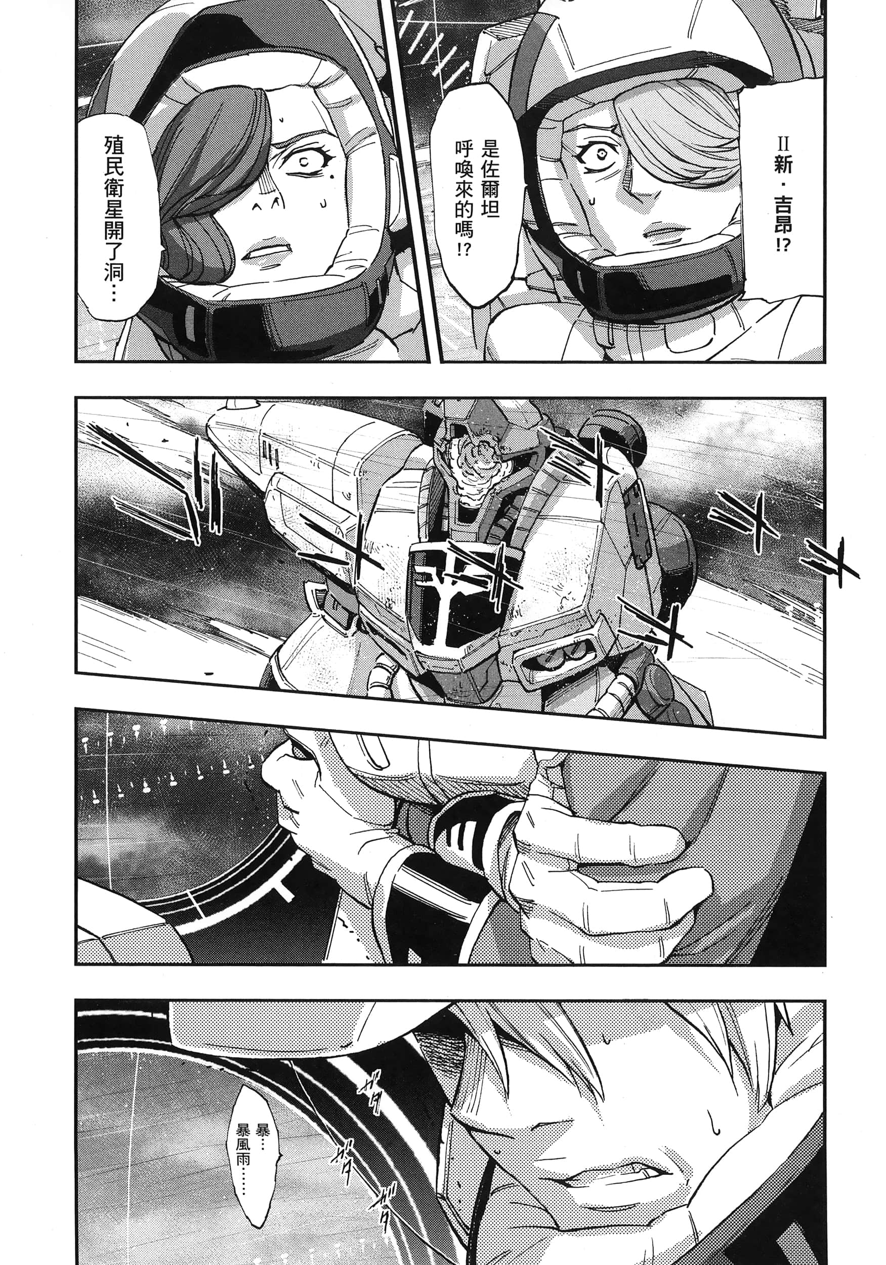 Page 140