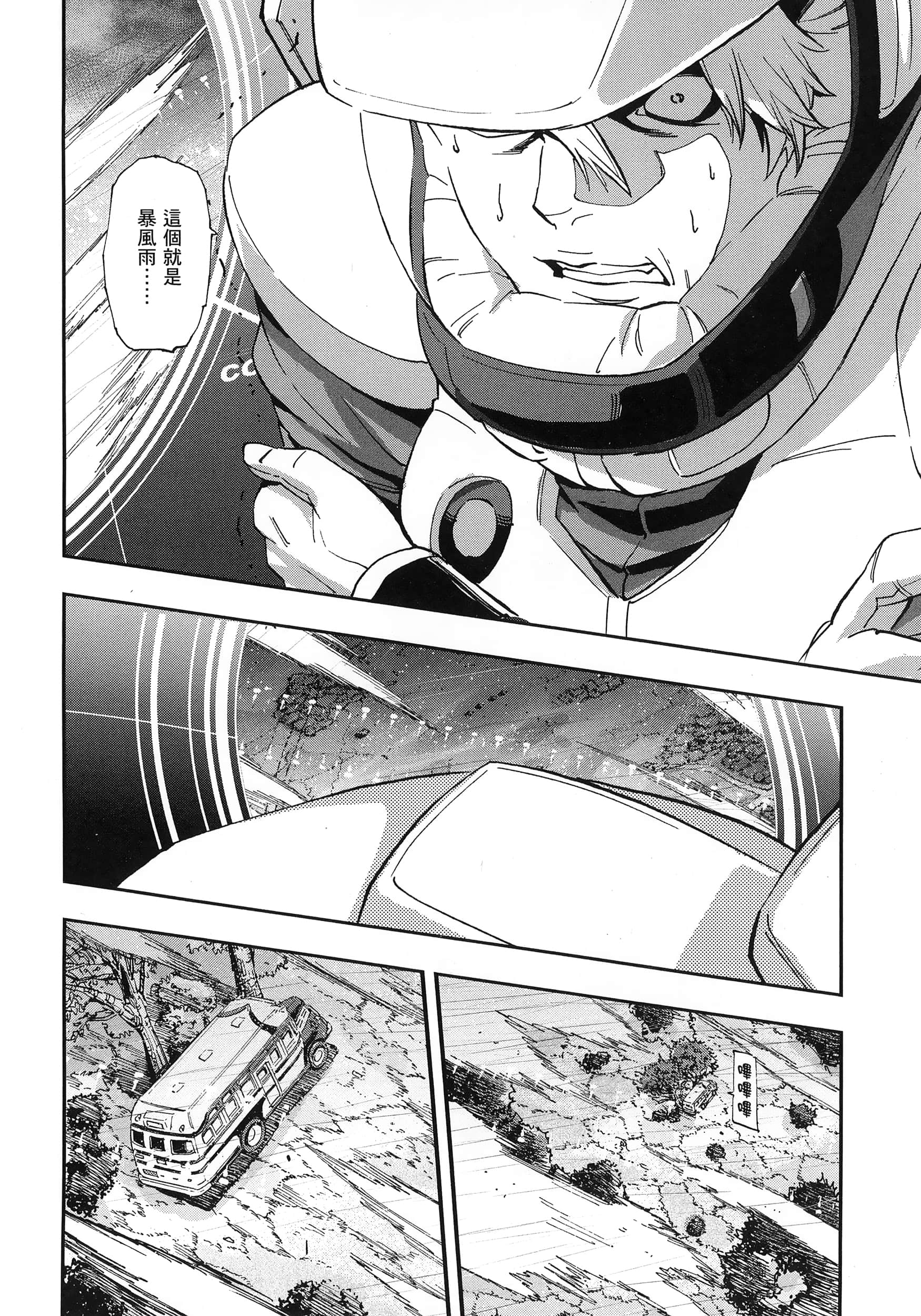 Page 141