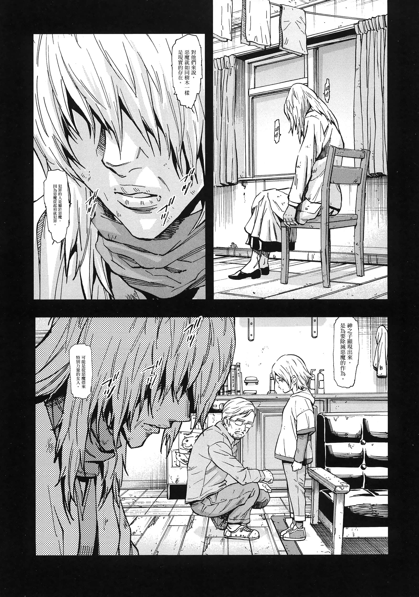 Page 144