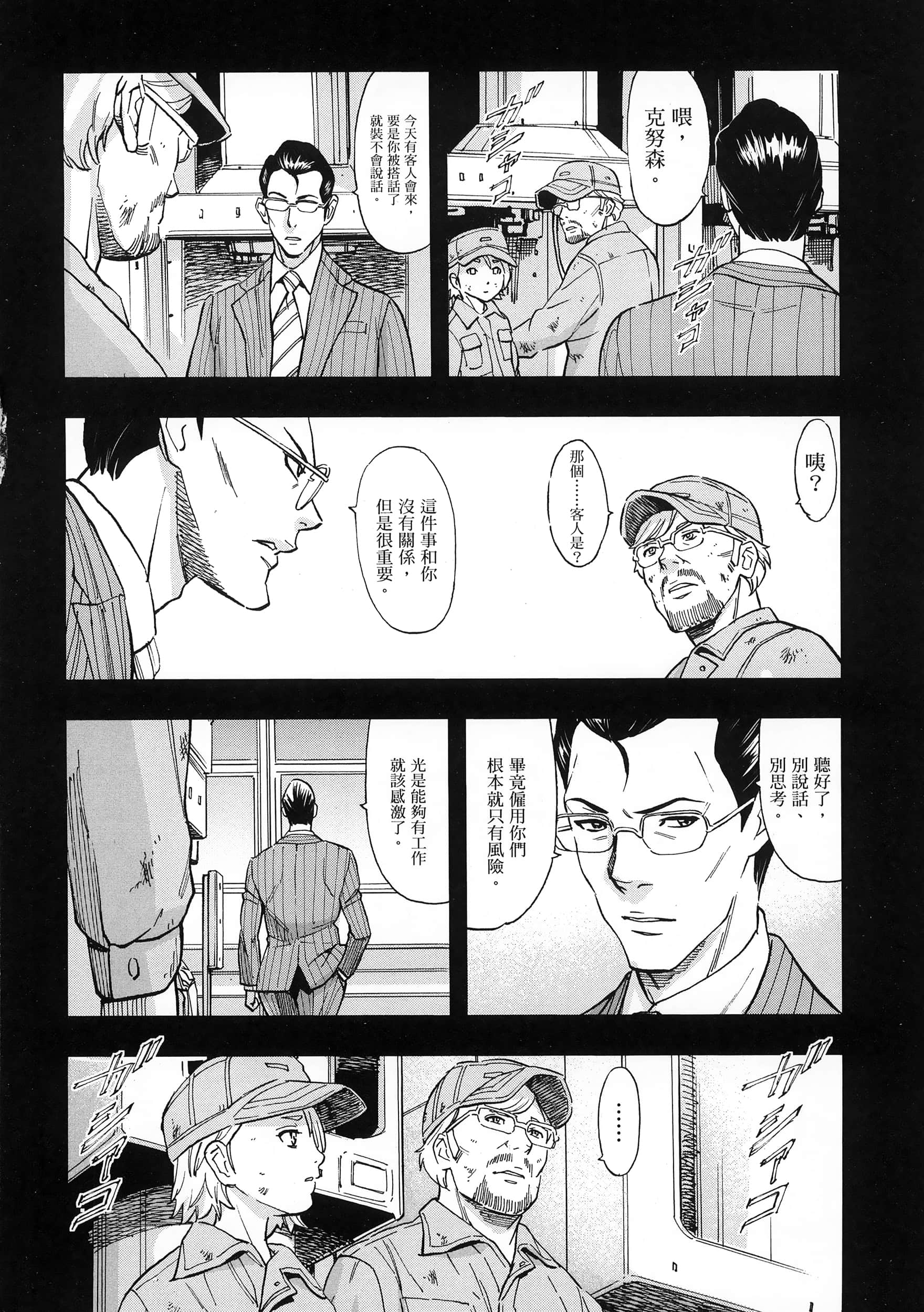 Page 147