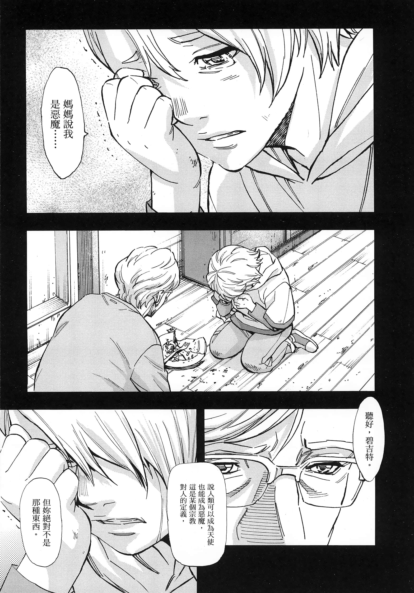Page 155