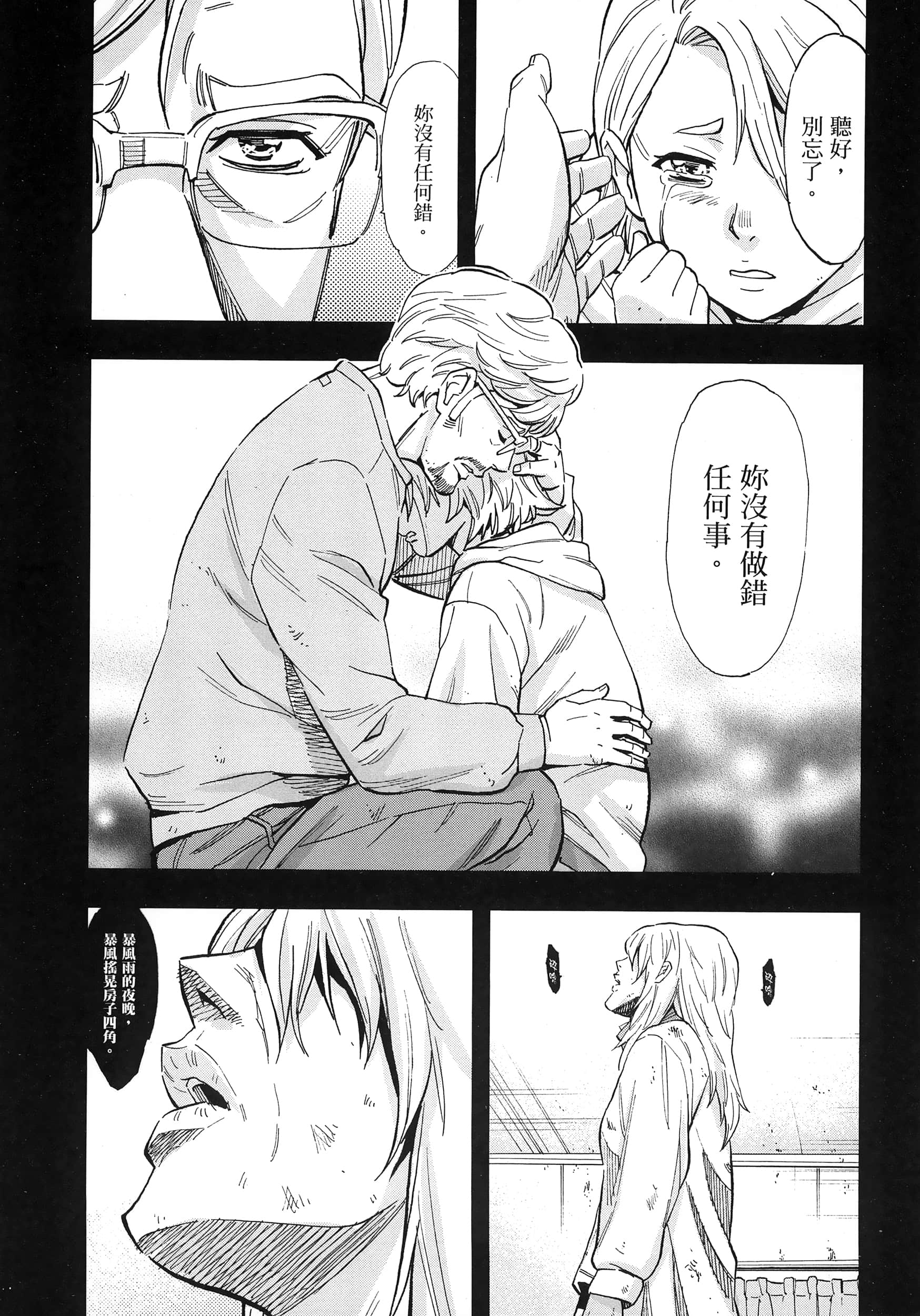 Page 156