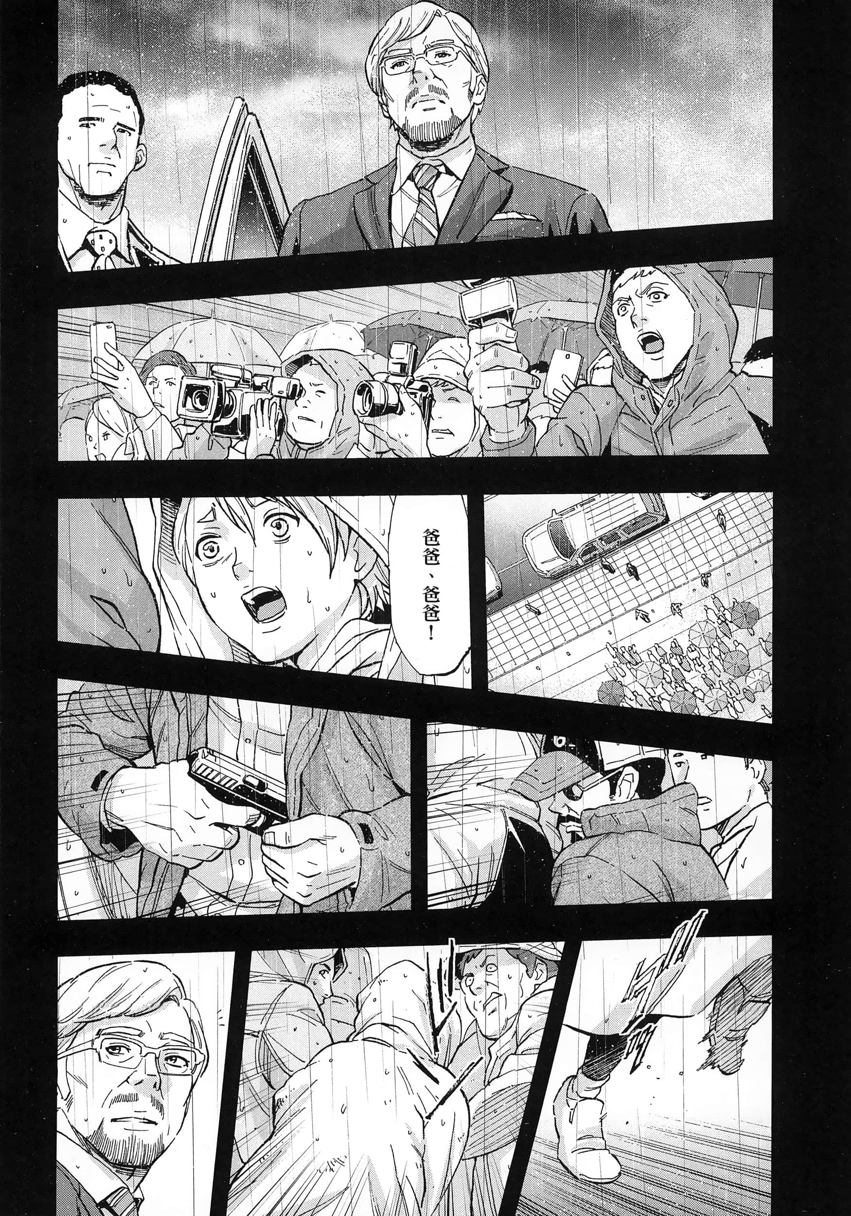 Page 163