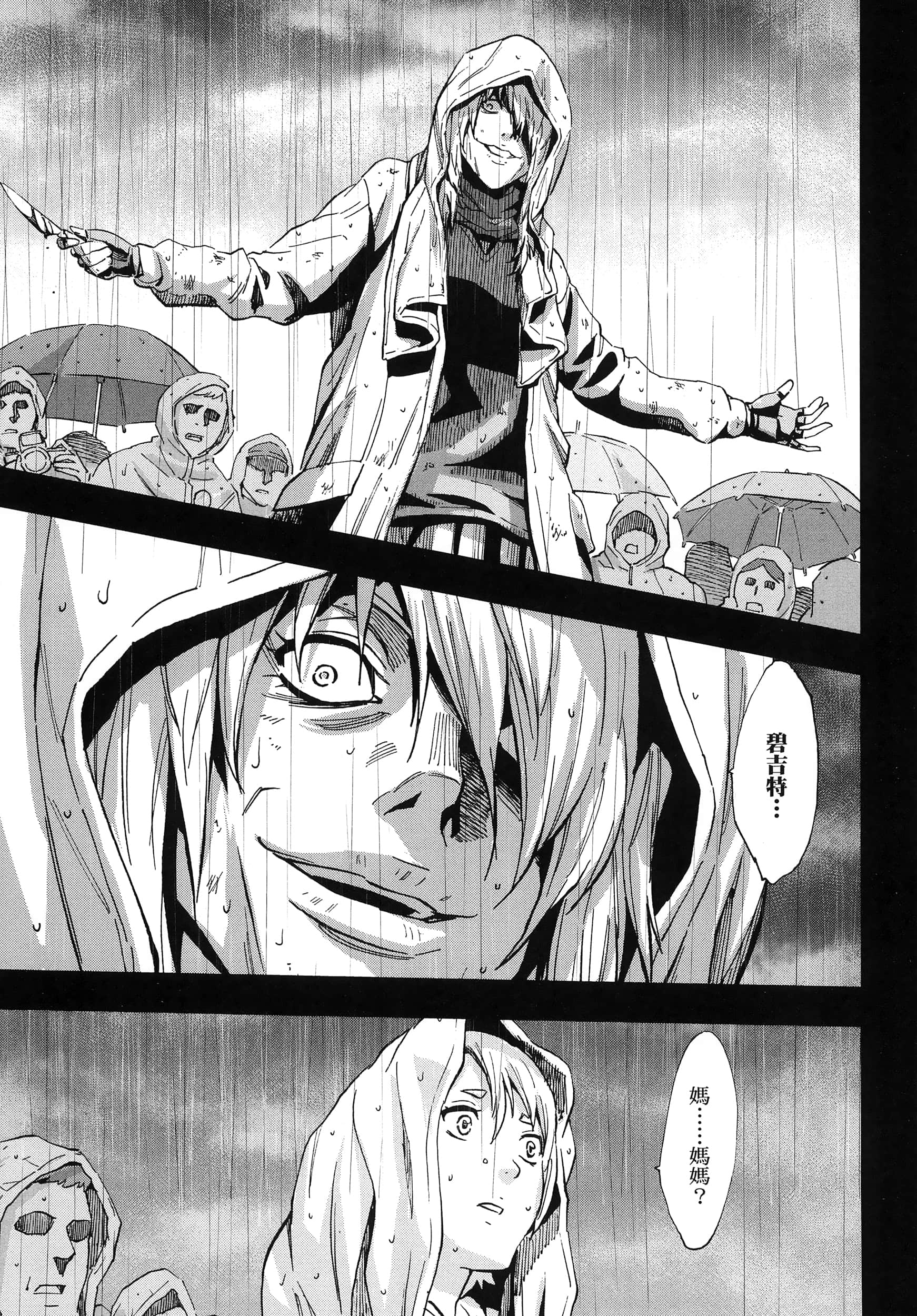 Page 166