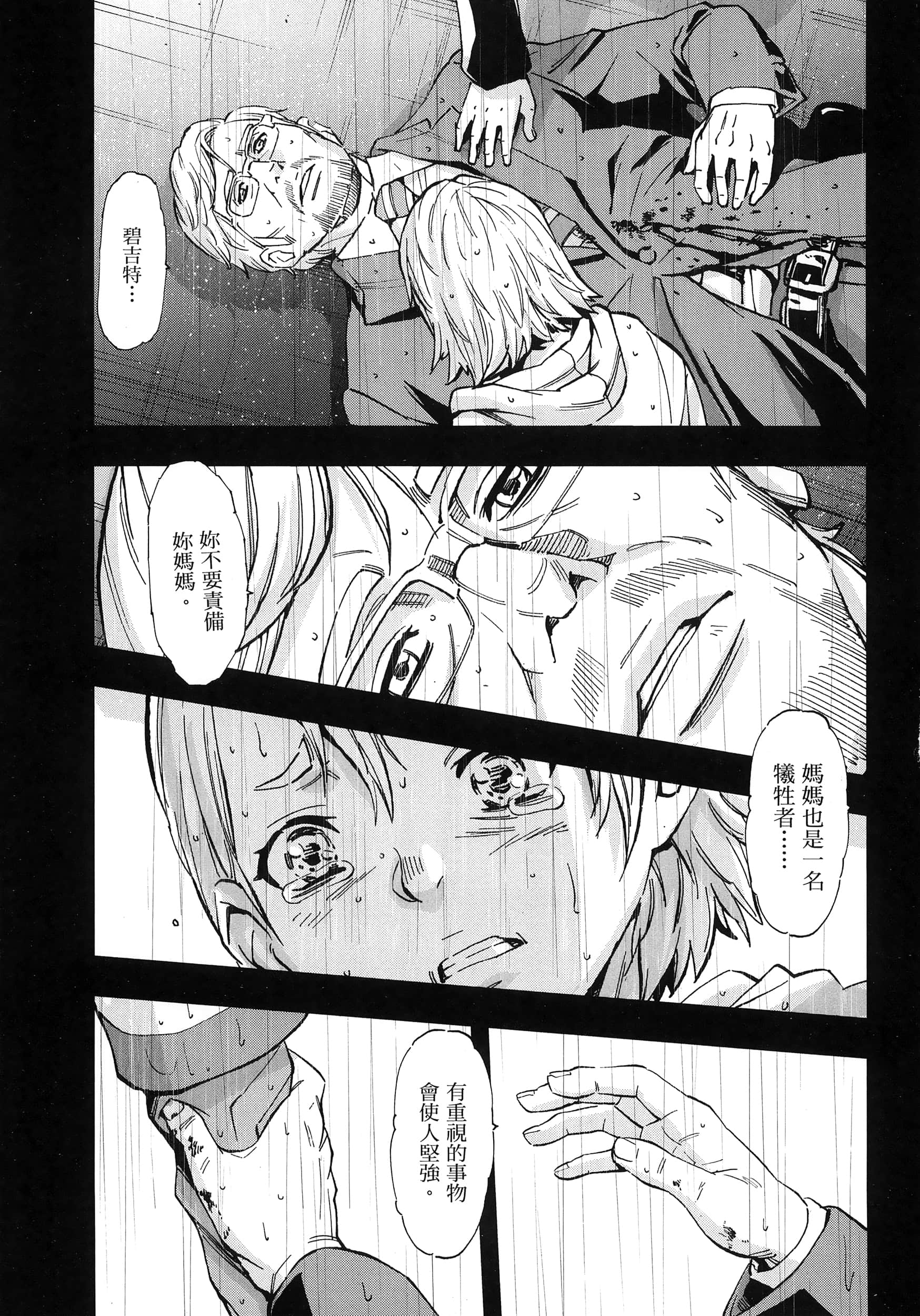 Page 168