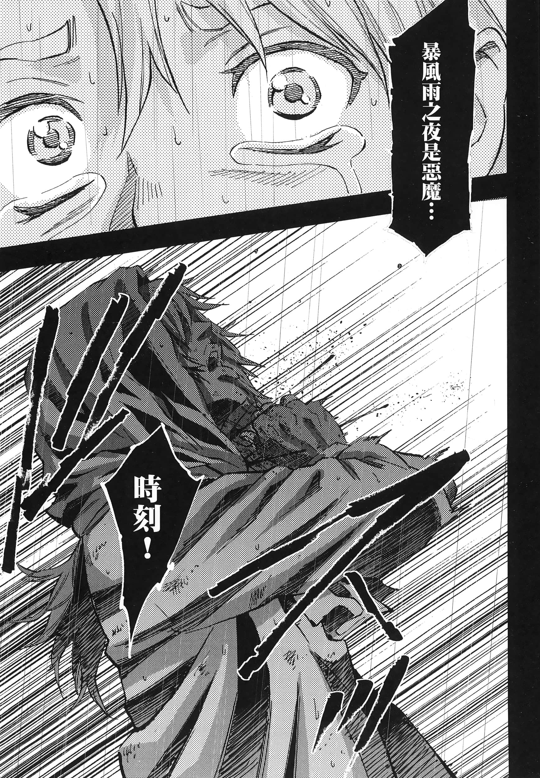 Page 172