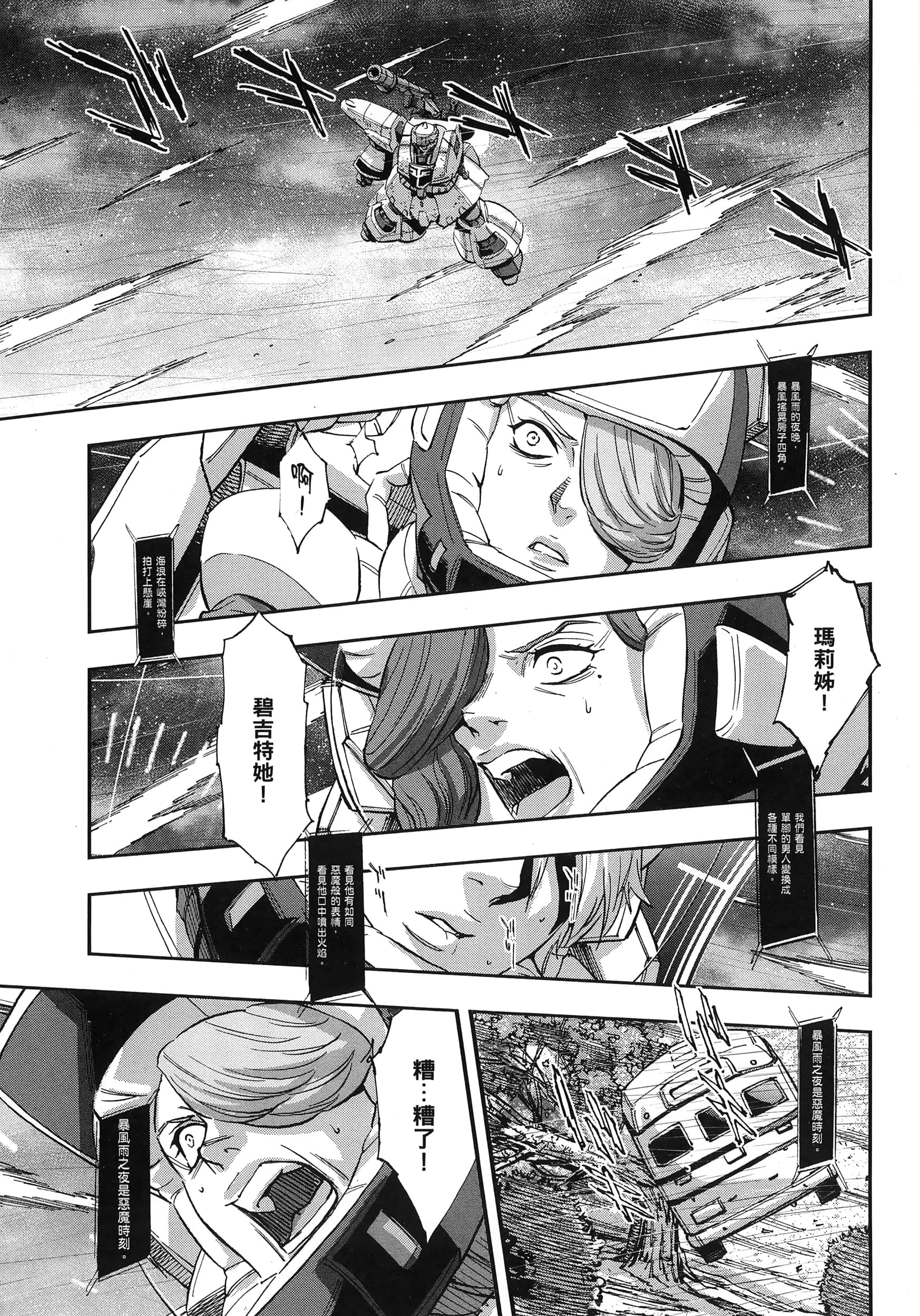 Page 176