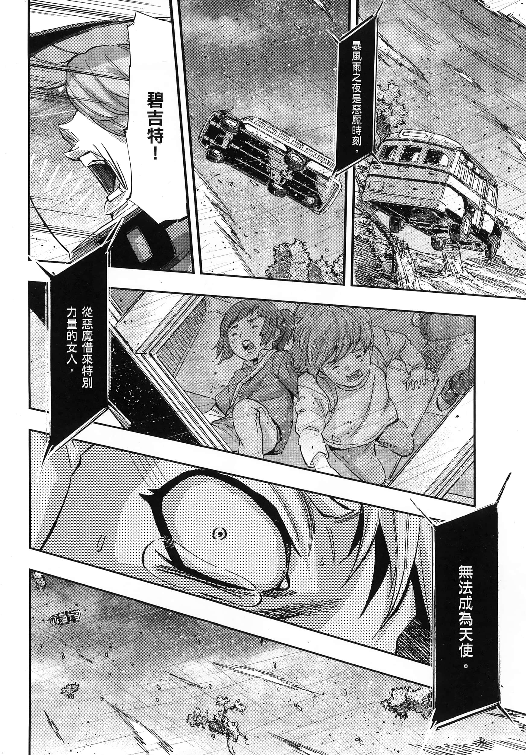 Page 177