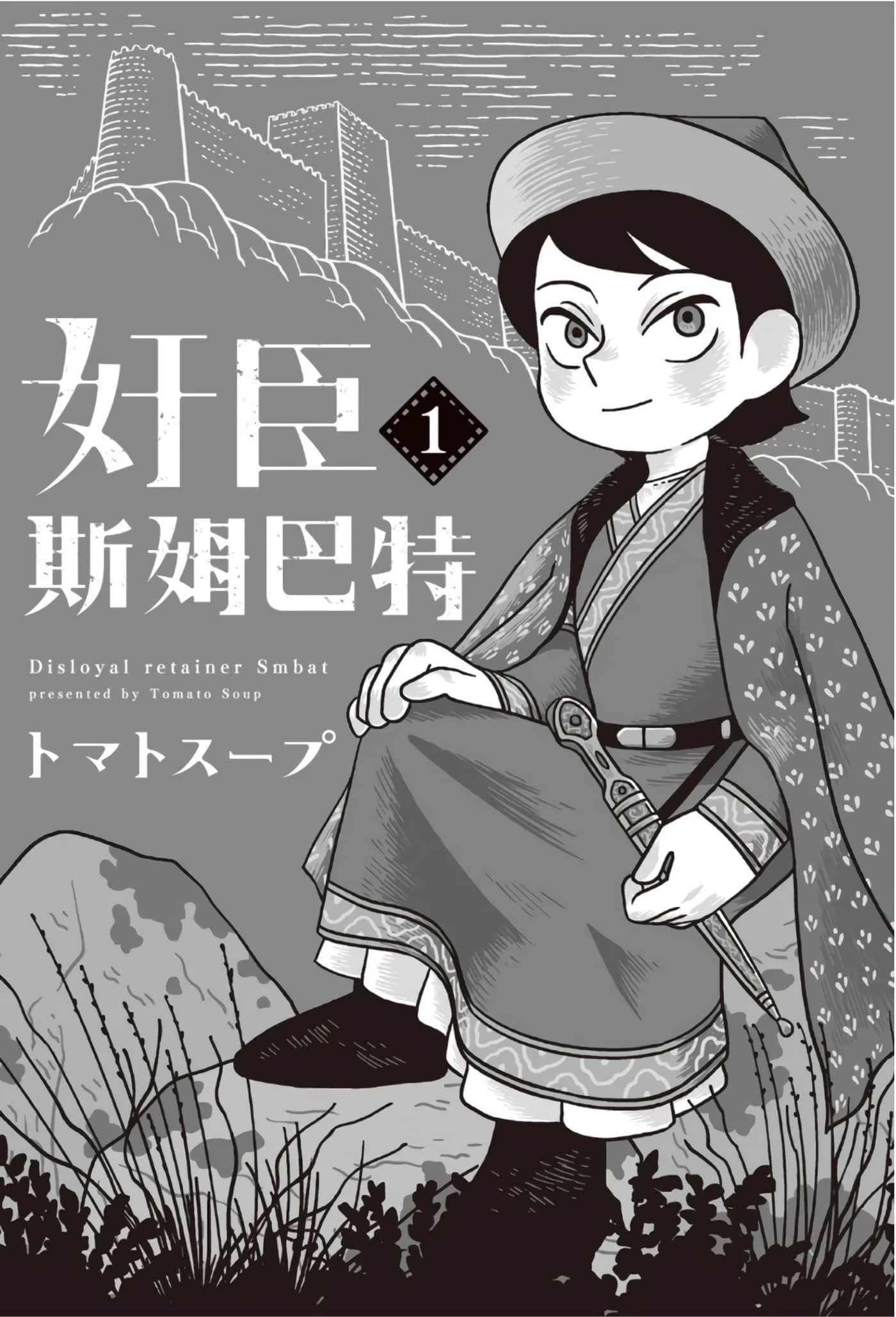 第 3 页