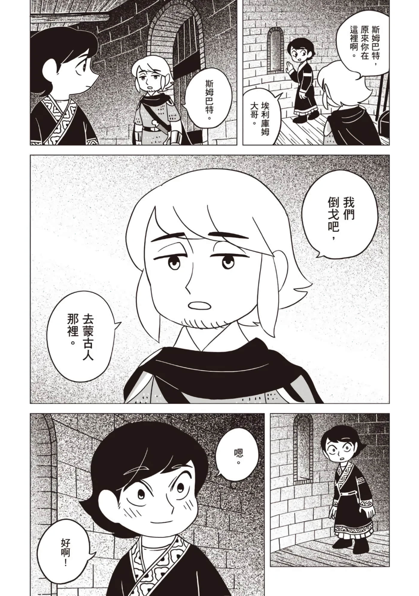 第 9 页