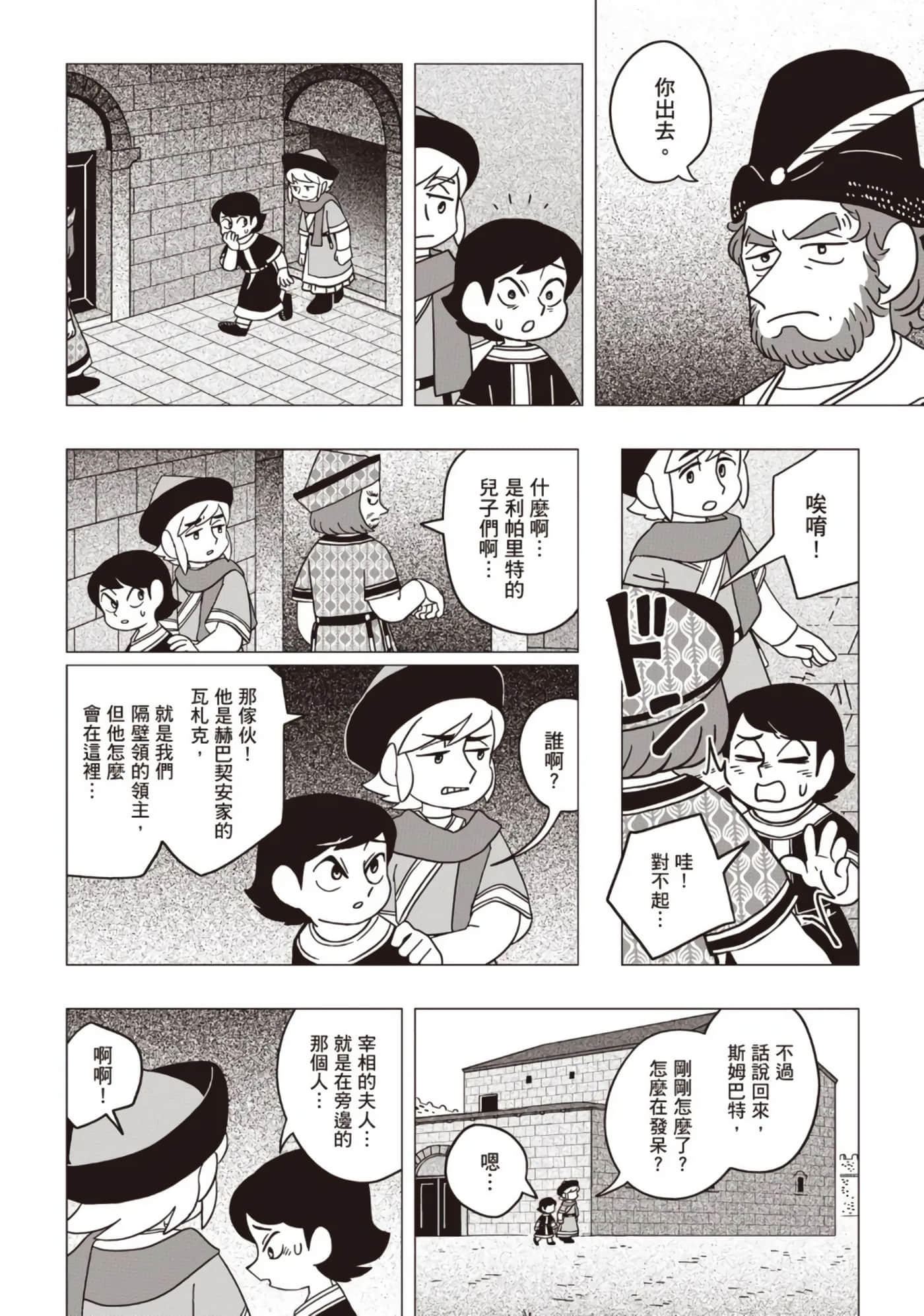 第 19 页