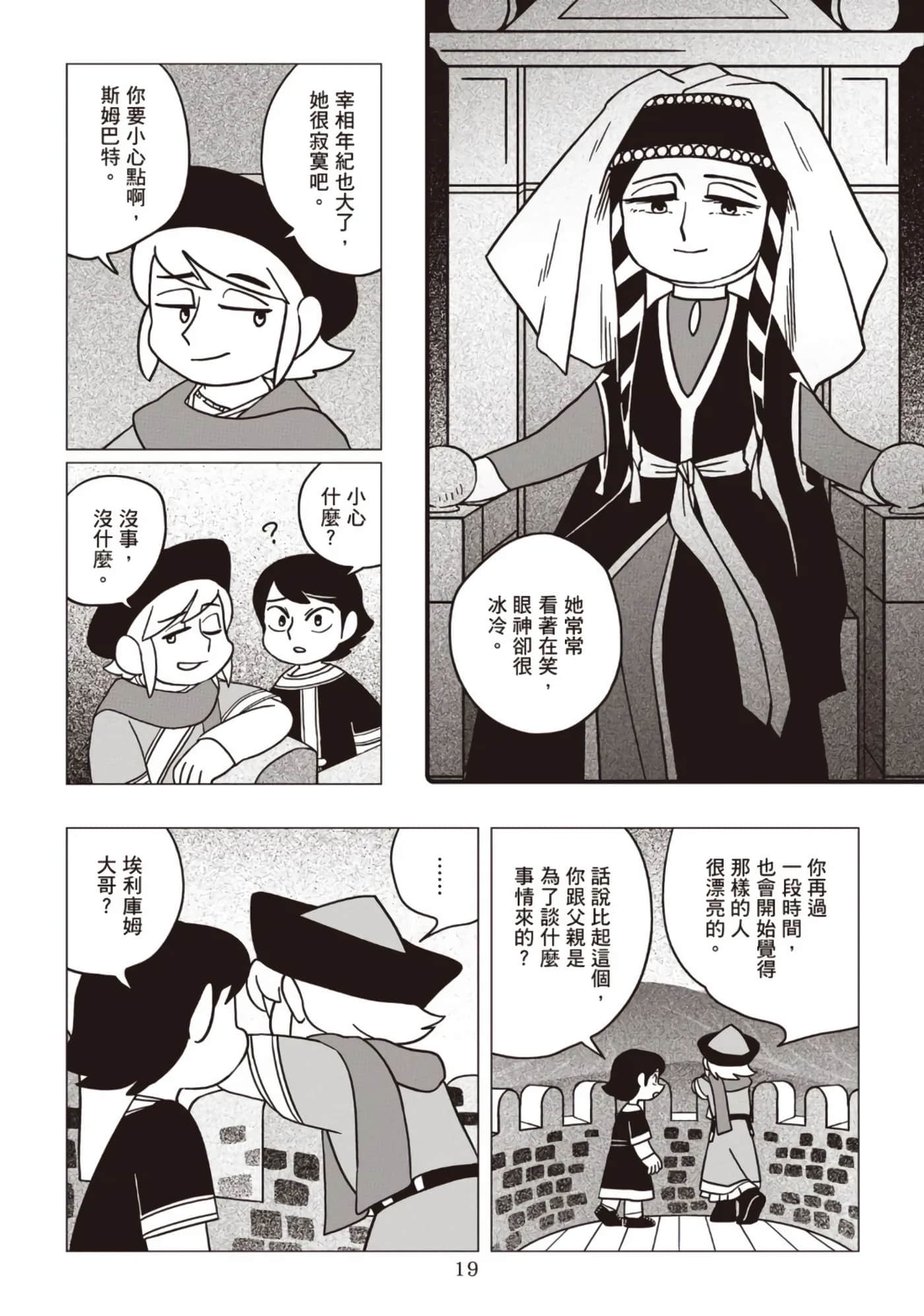 第 21 页