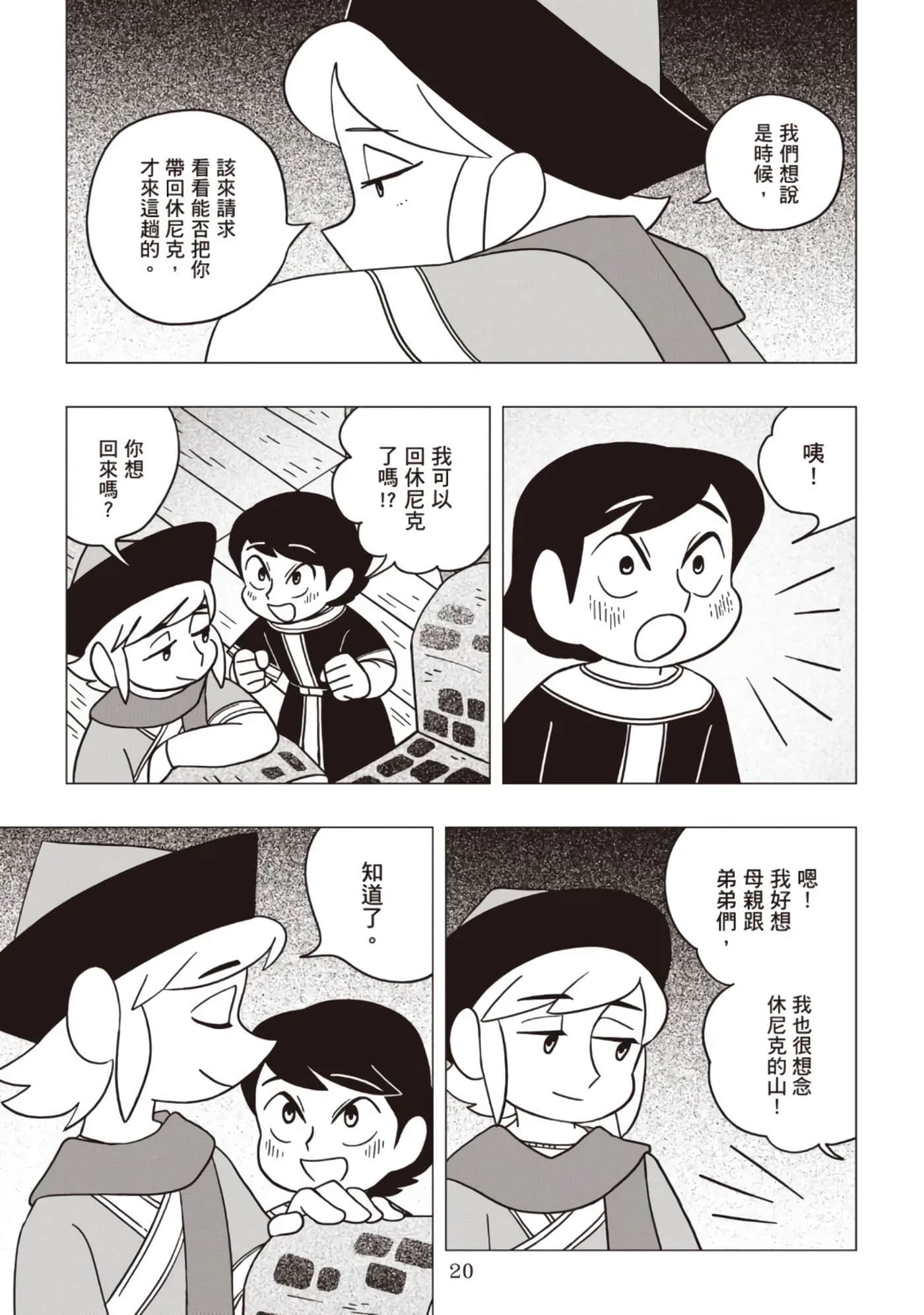 第 22 页