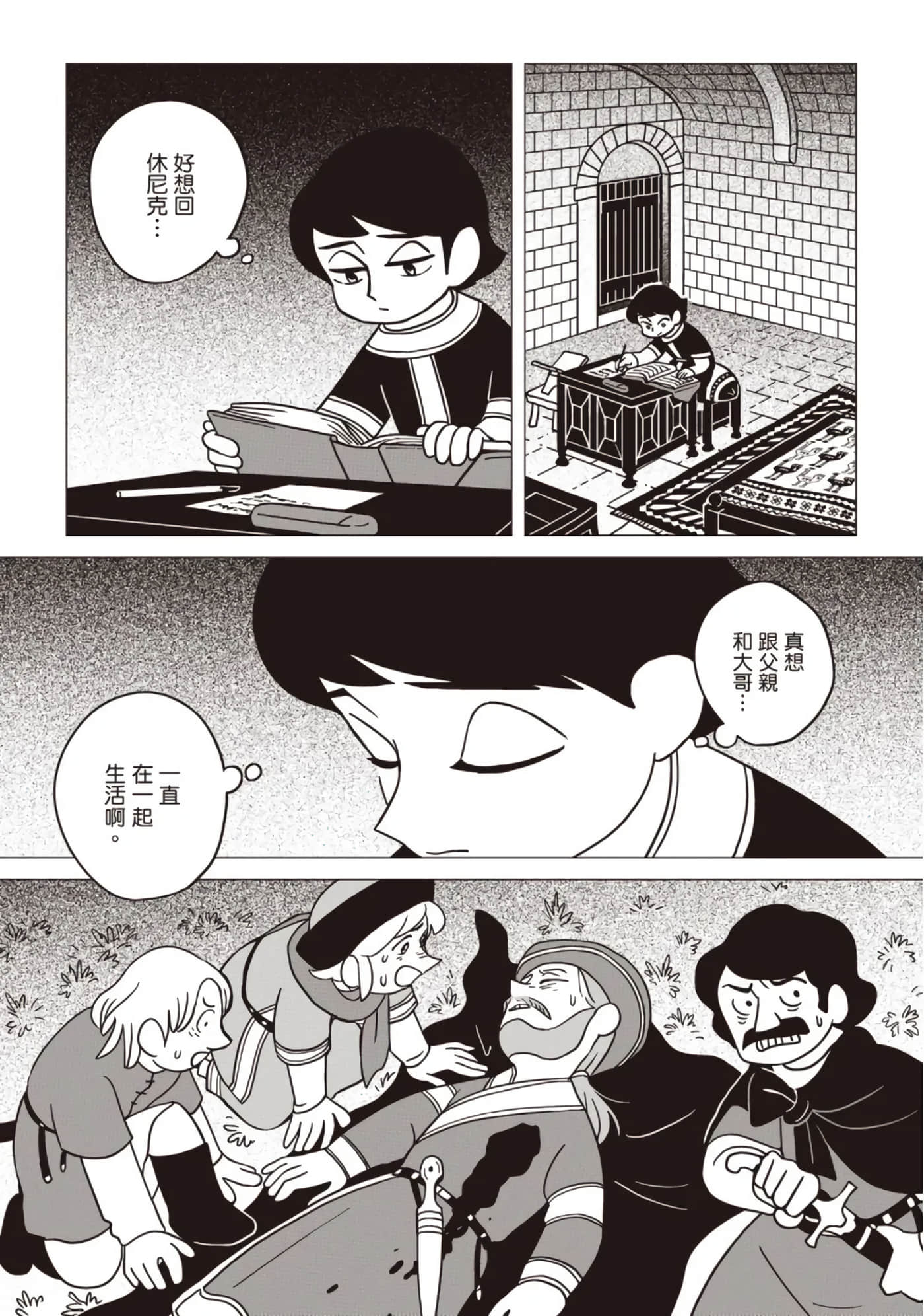 第 30 页