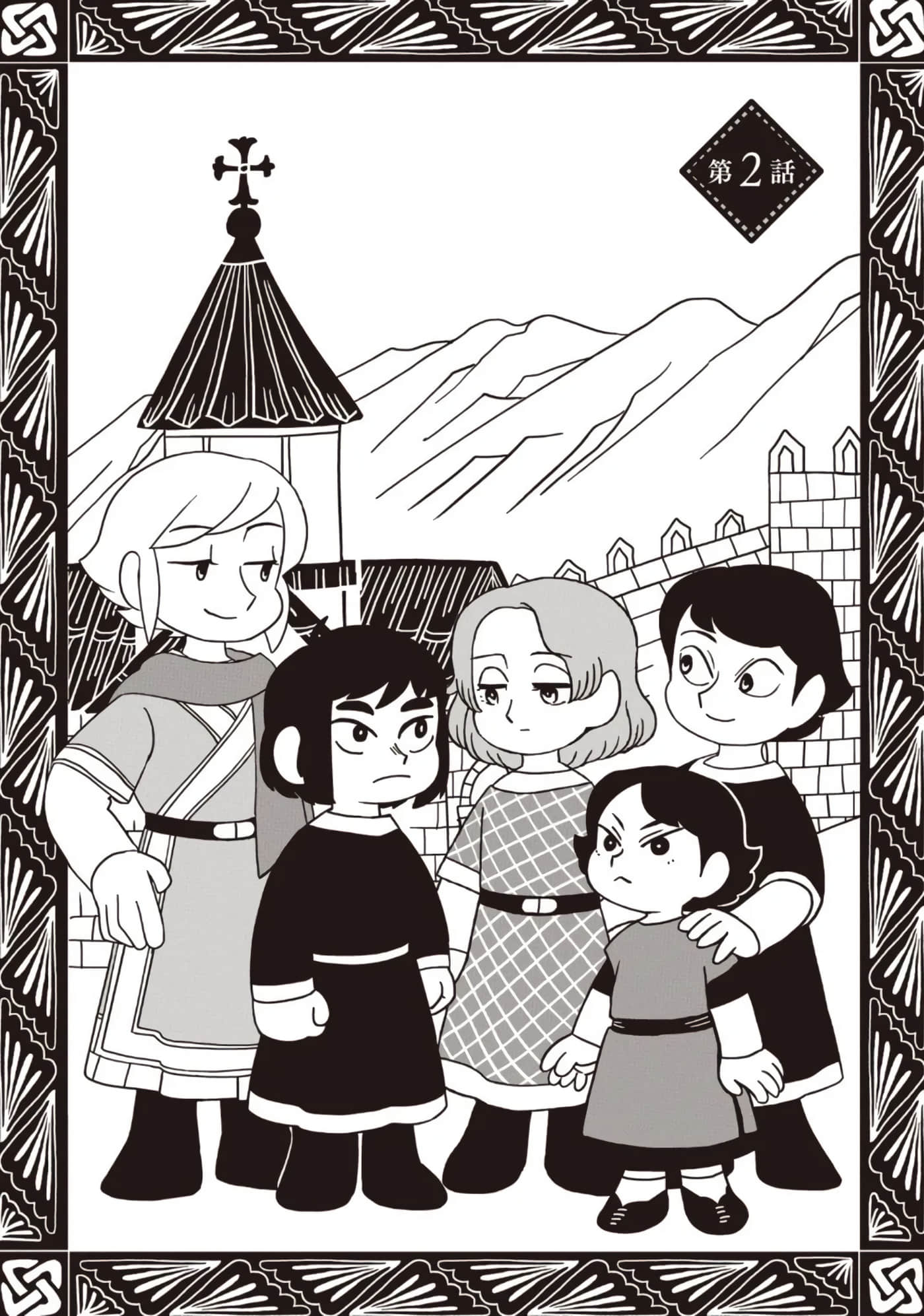 第 31 页