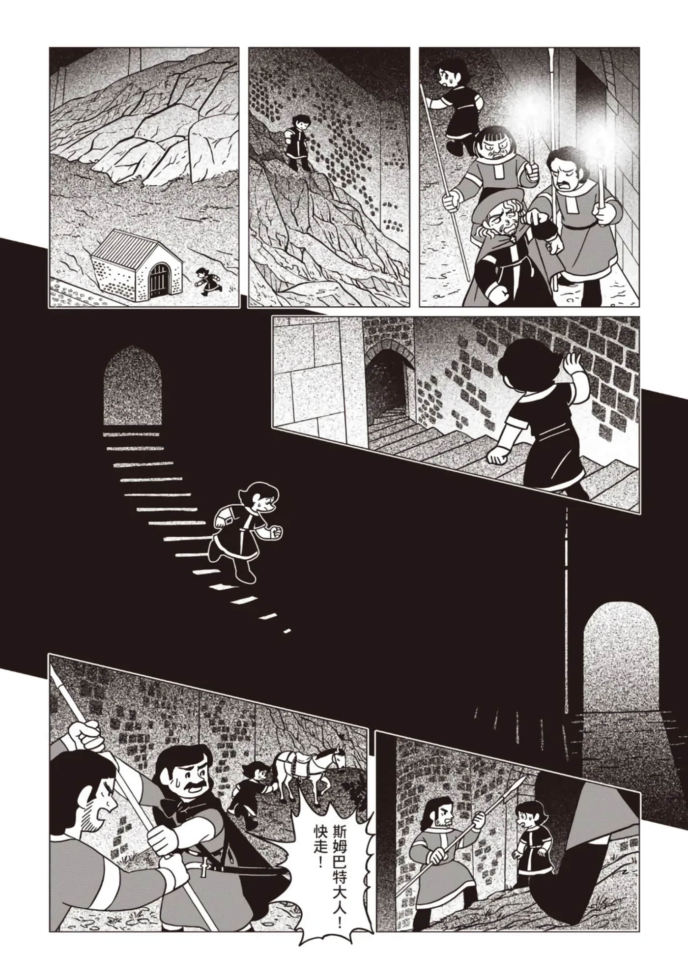 第 35 页
