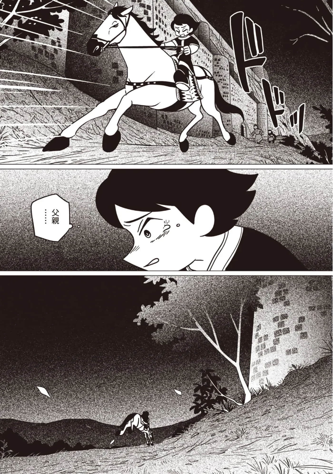 第 36 页