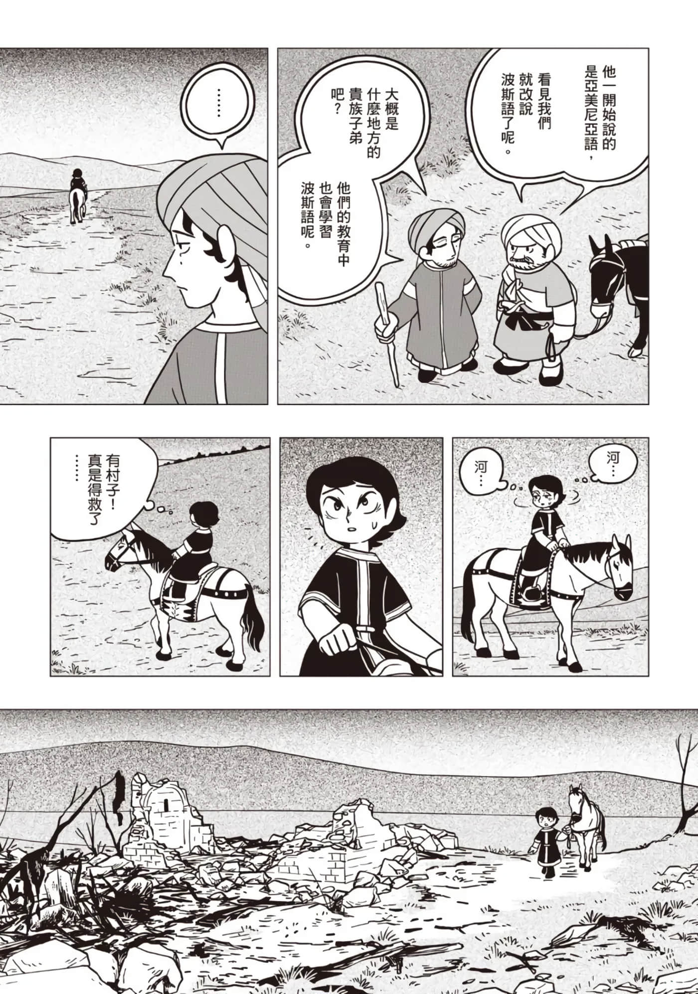 第 39 页