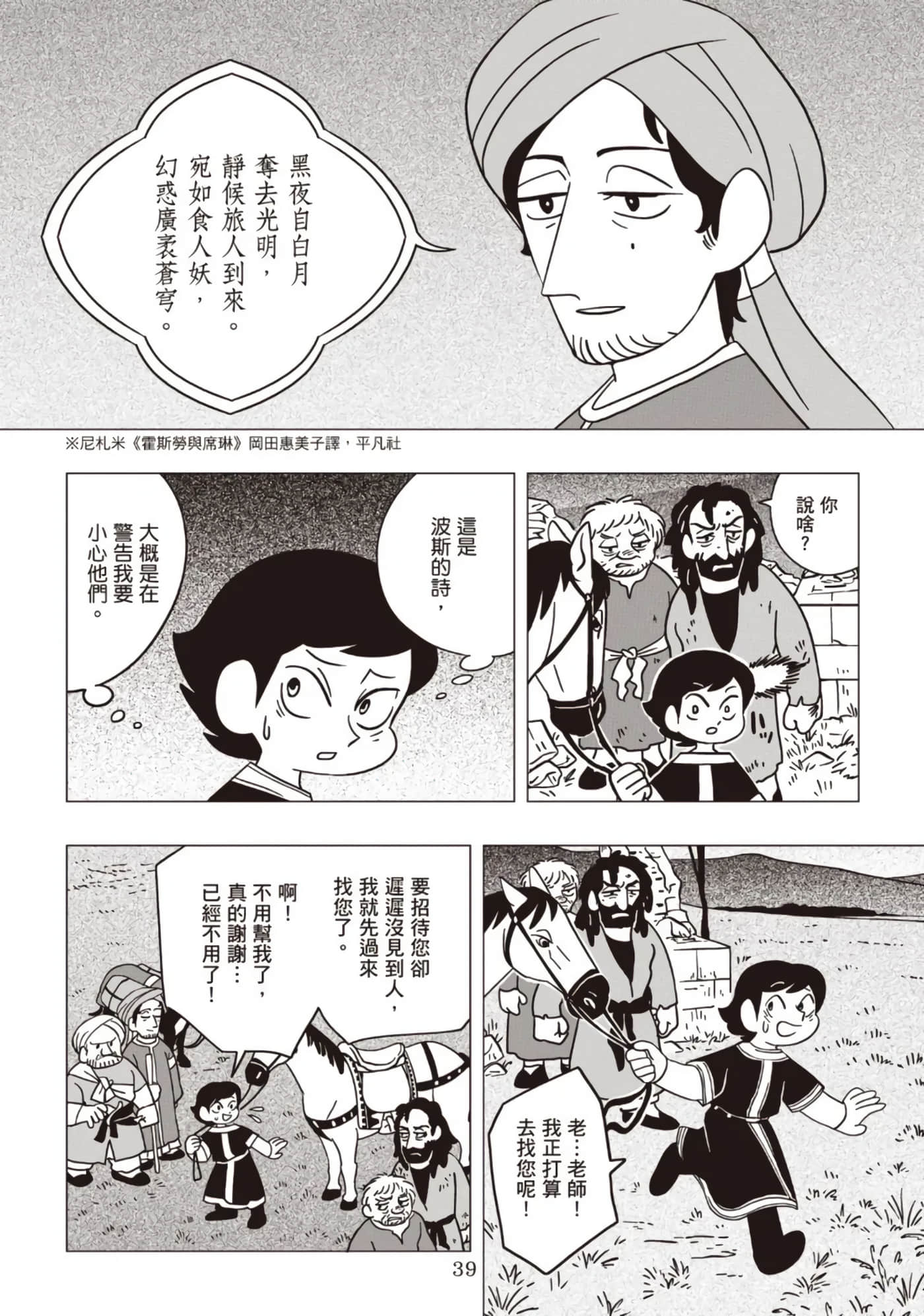第 41 页