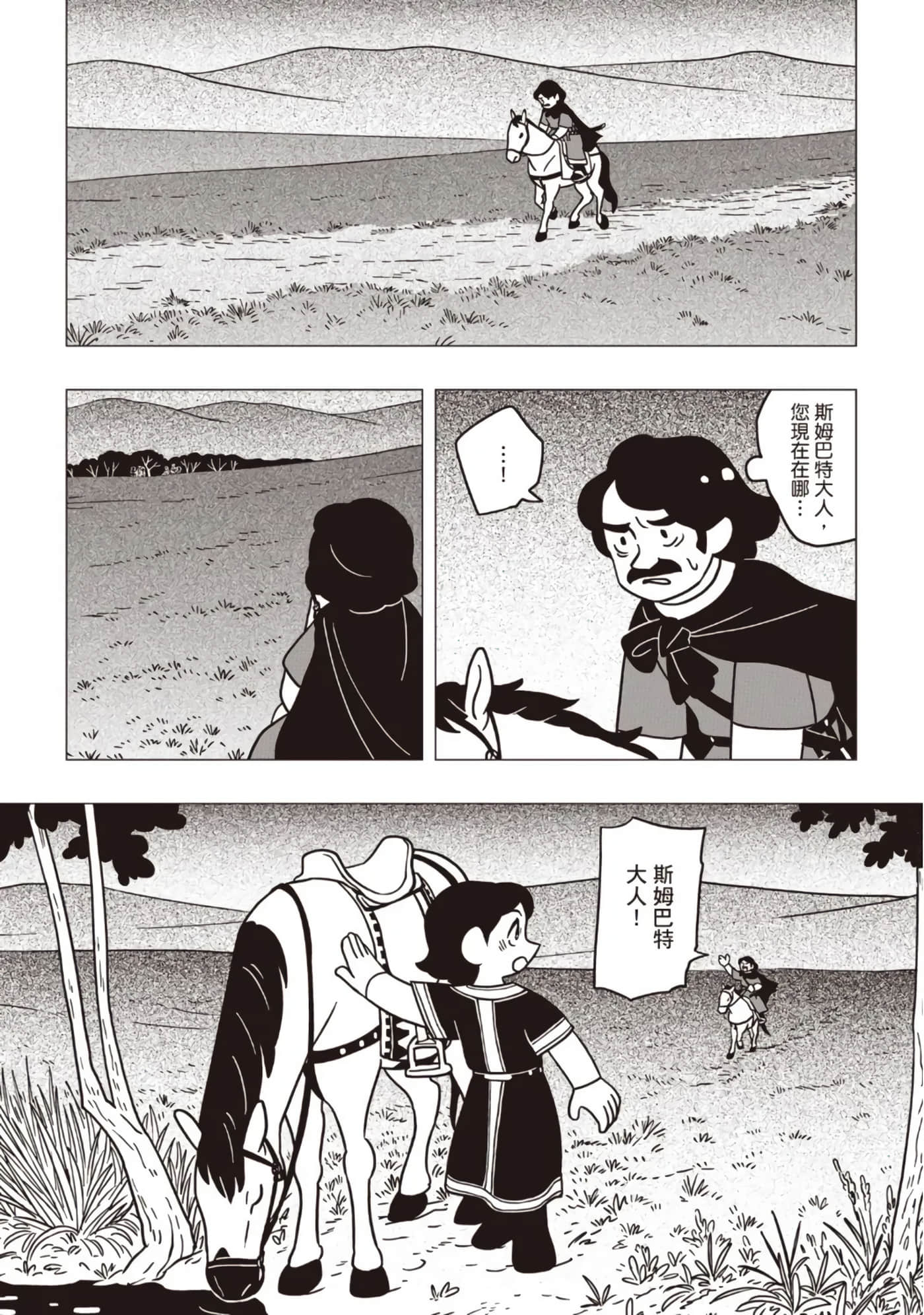 第 42 页