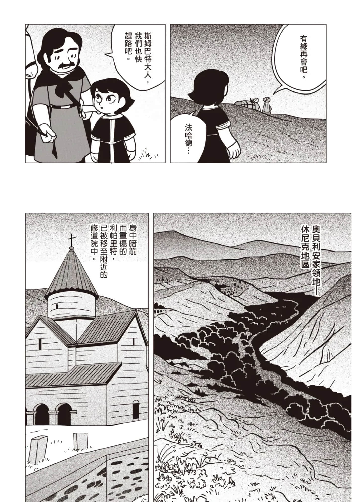 第 44 页