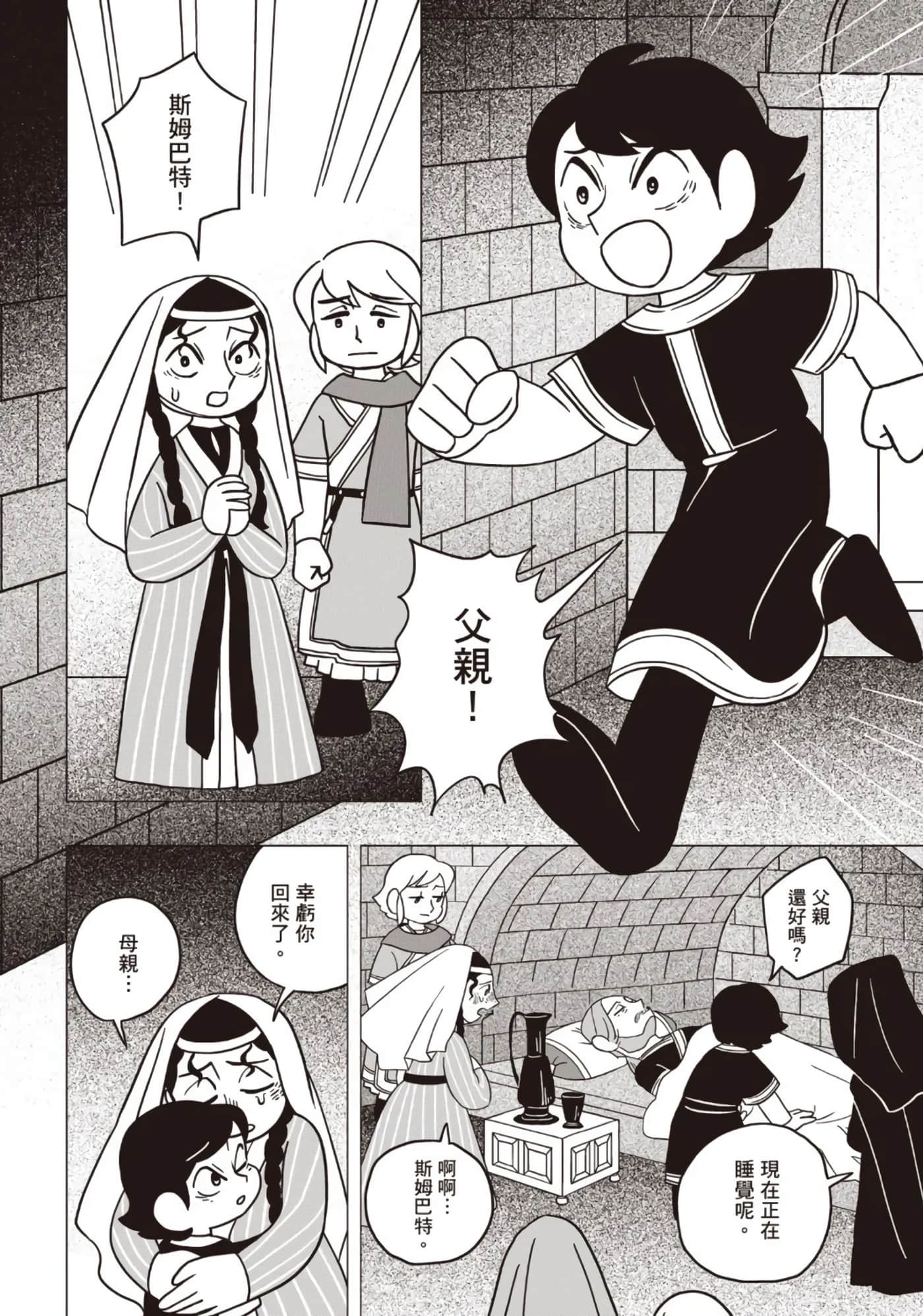 第 45 页