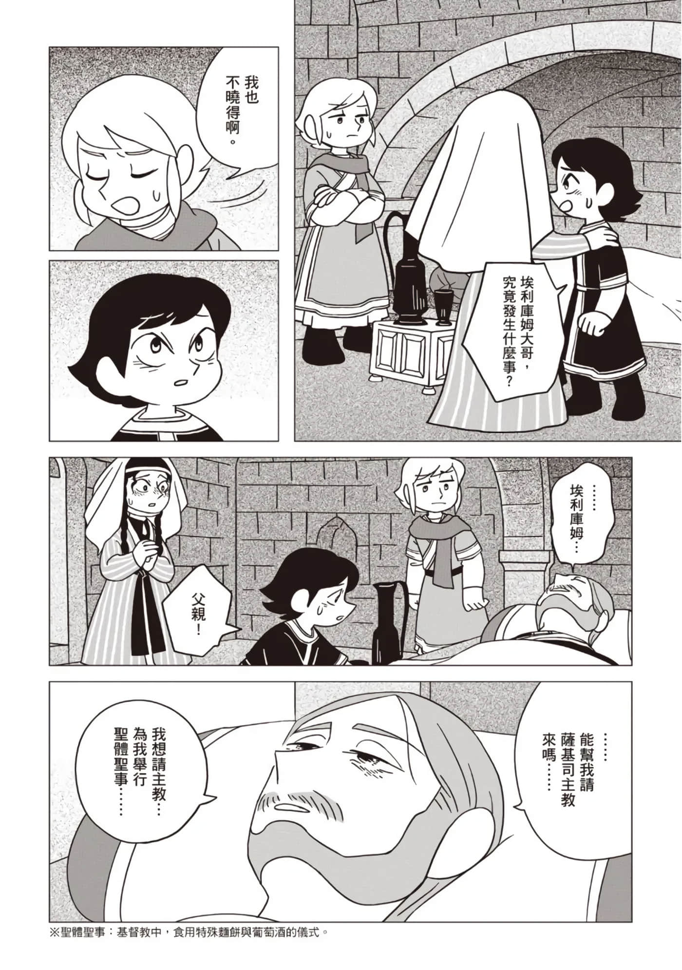 第 46 页