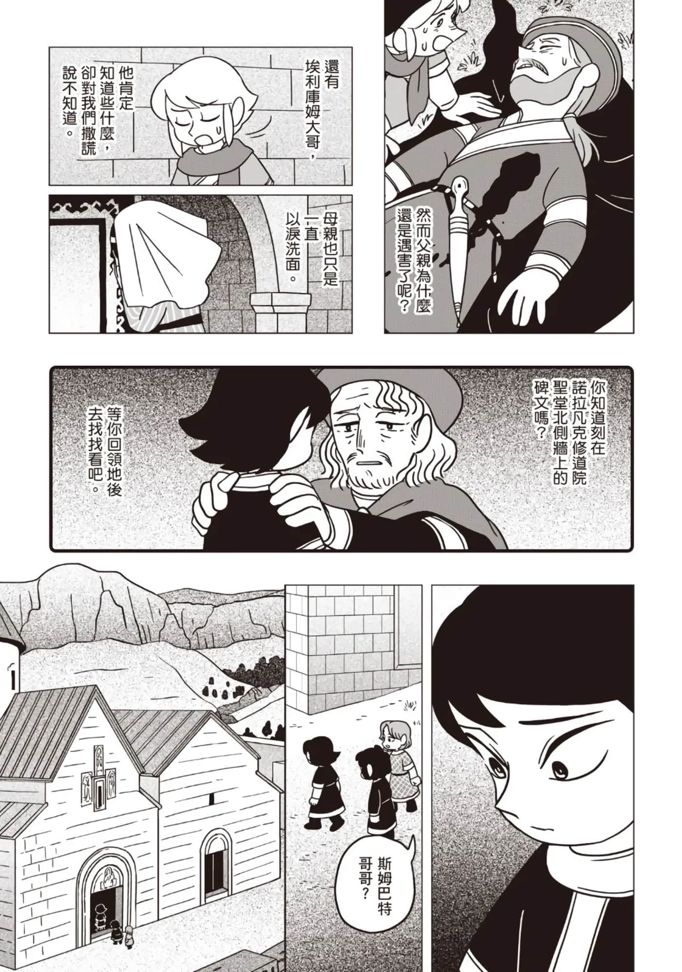 第 55 页