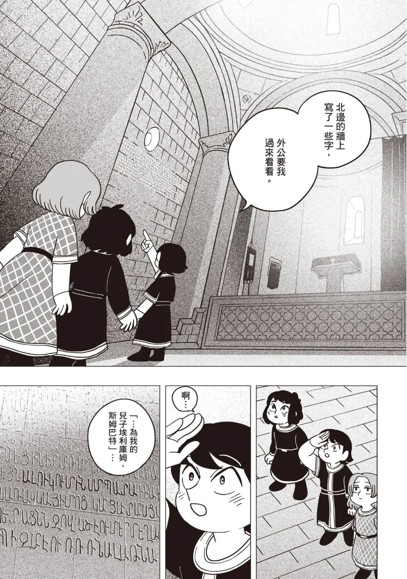 第 56 页