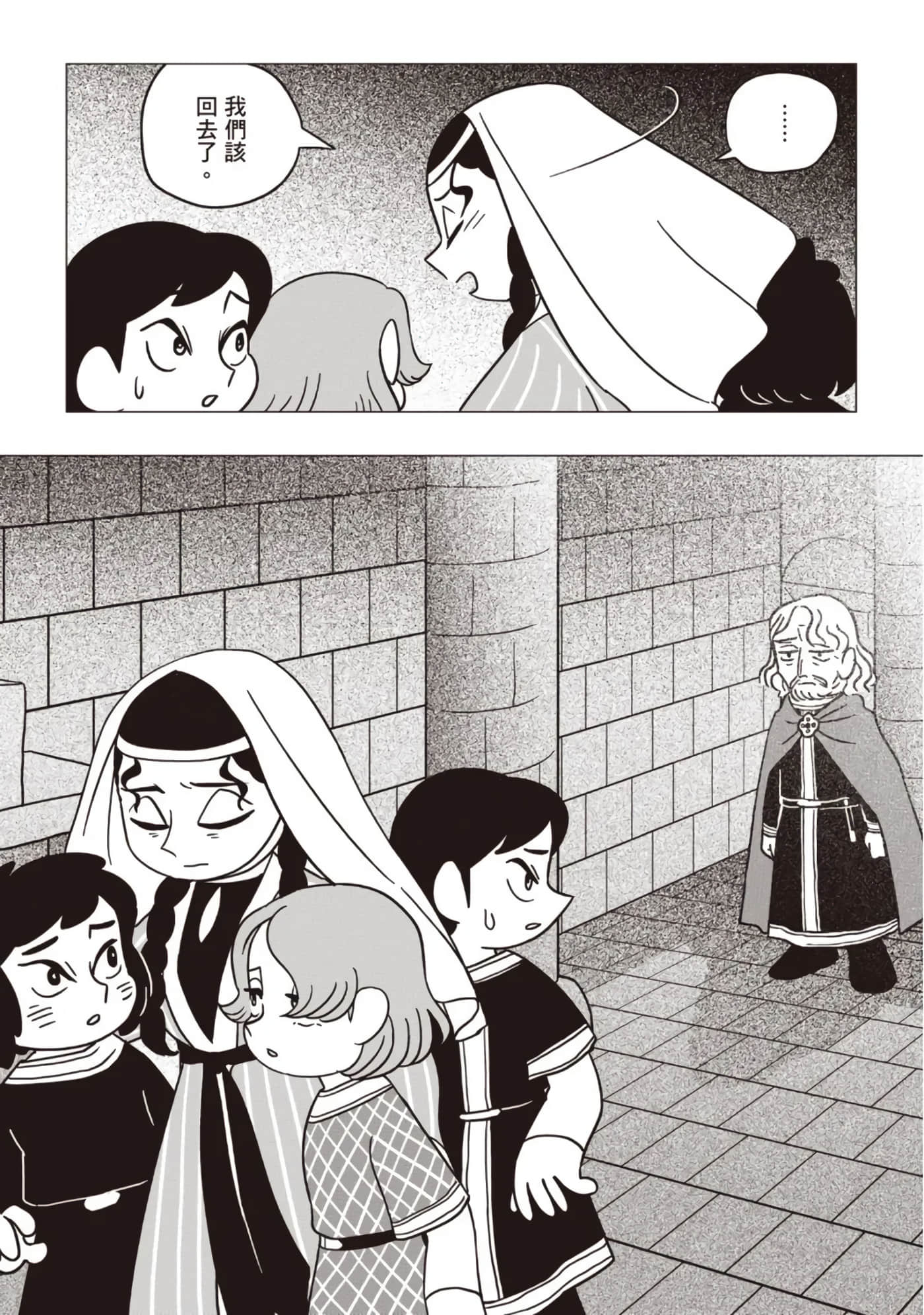 第 62 页