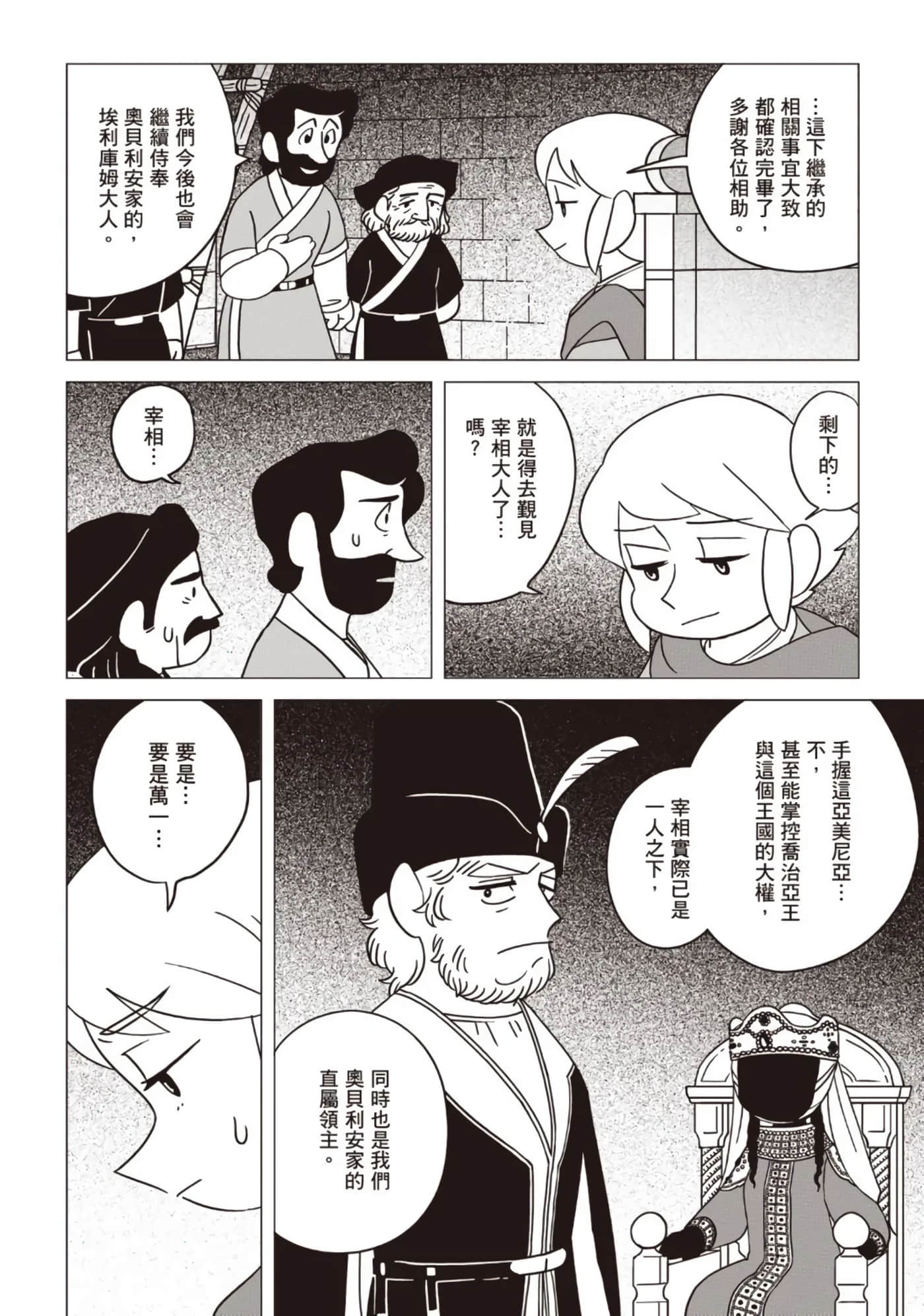 第 65 页
