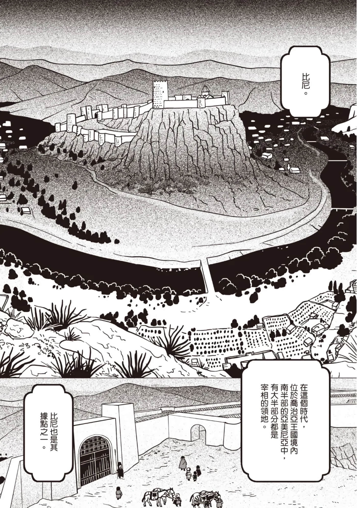 第 84 页