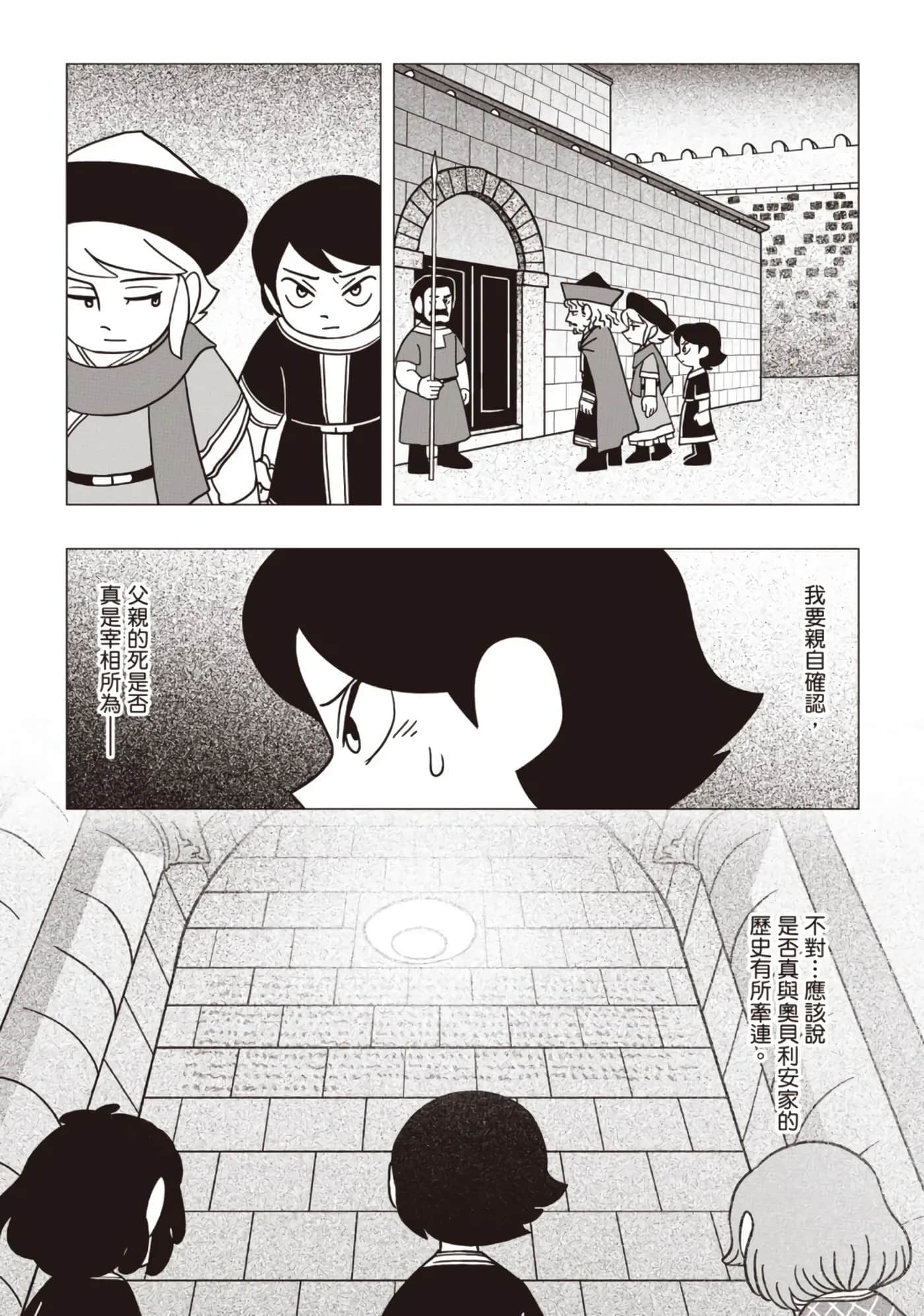 第 85 页