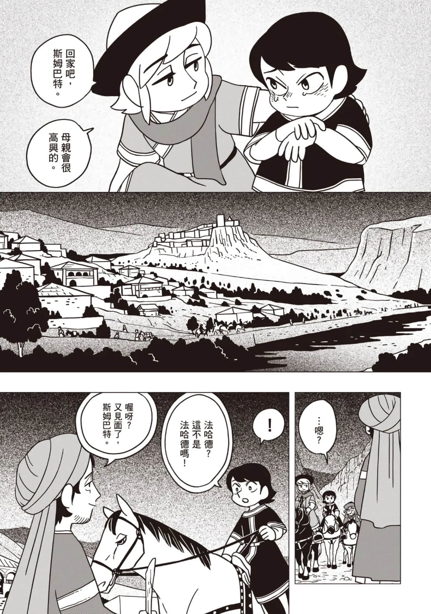 第 89 页