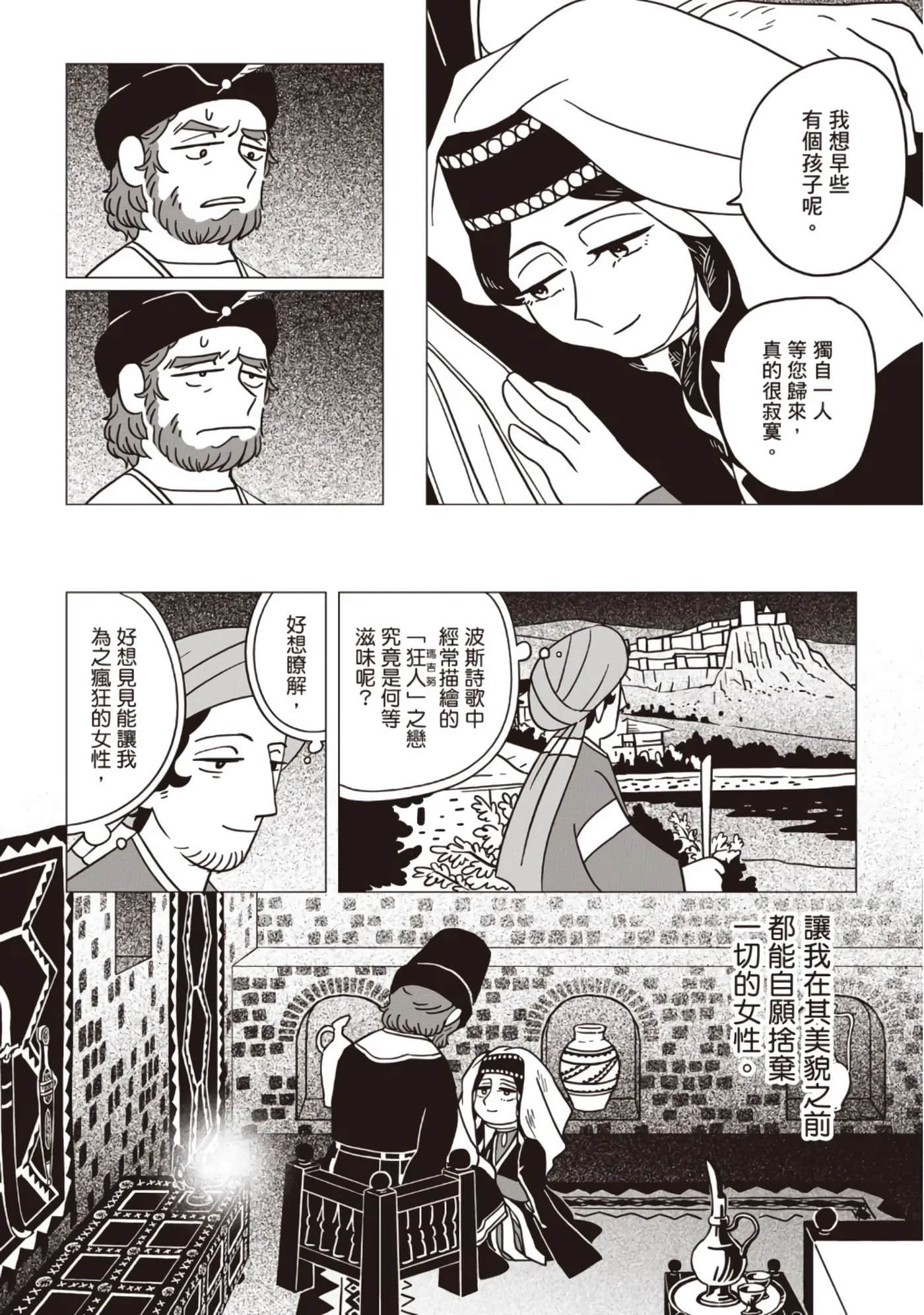 第 94 页