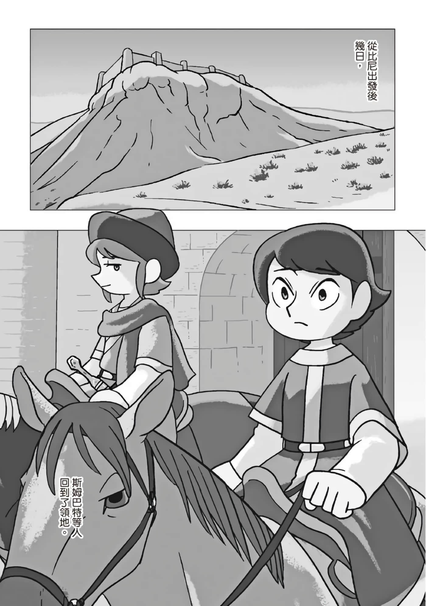 第 96 页