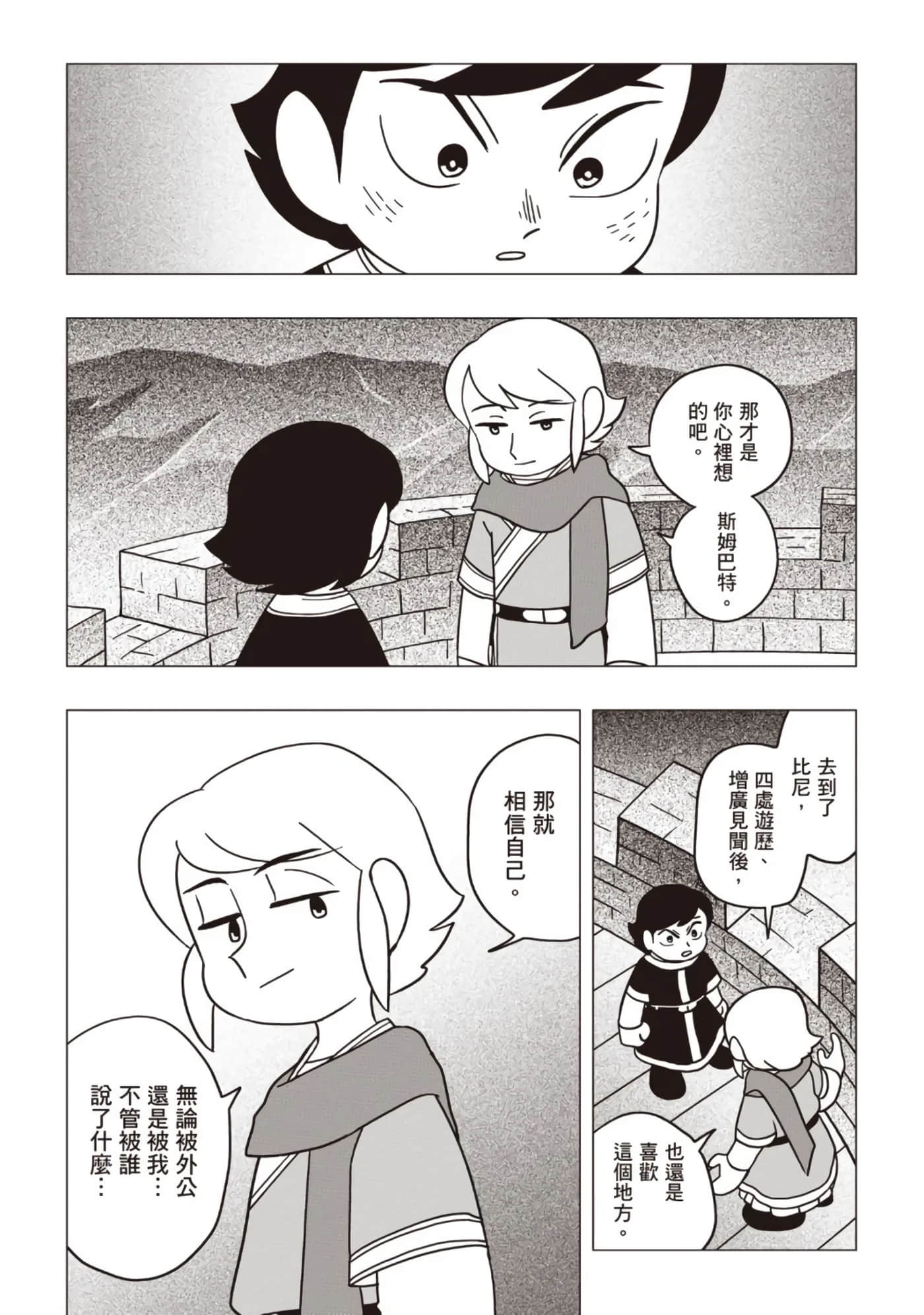 第 102 页