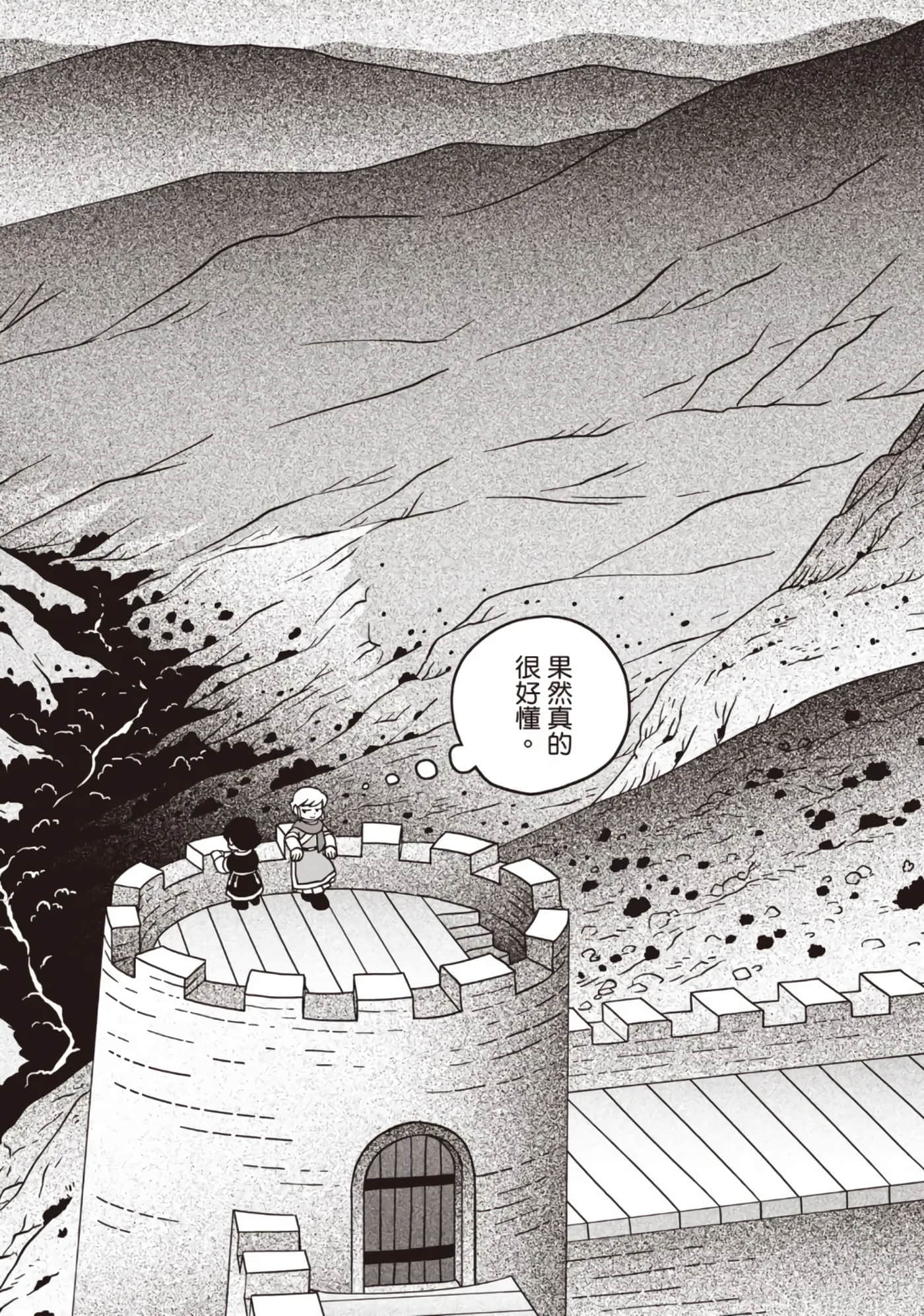 第 105 页