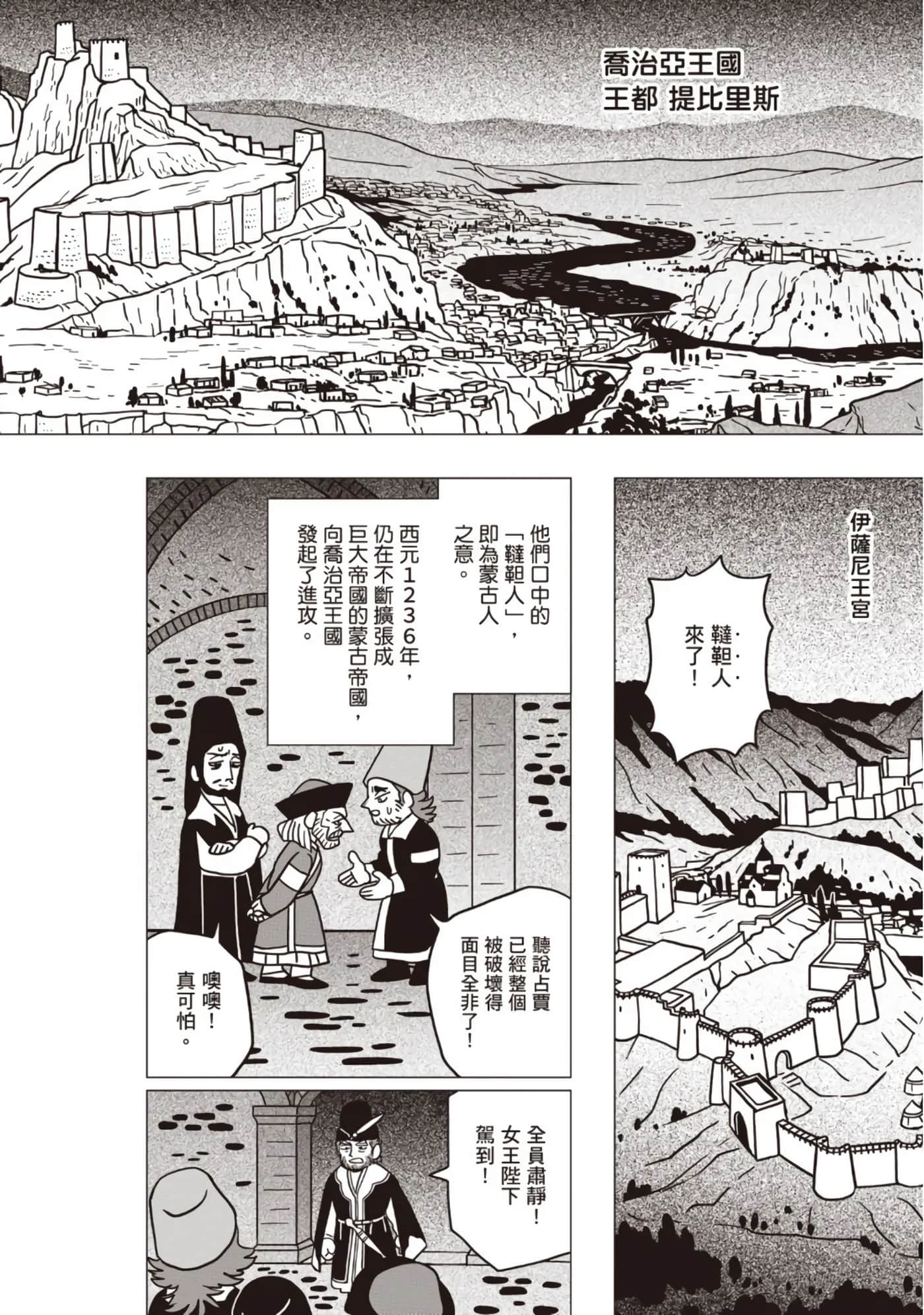 第 108 页