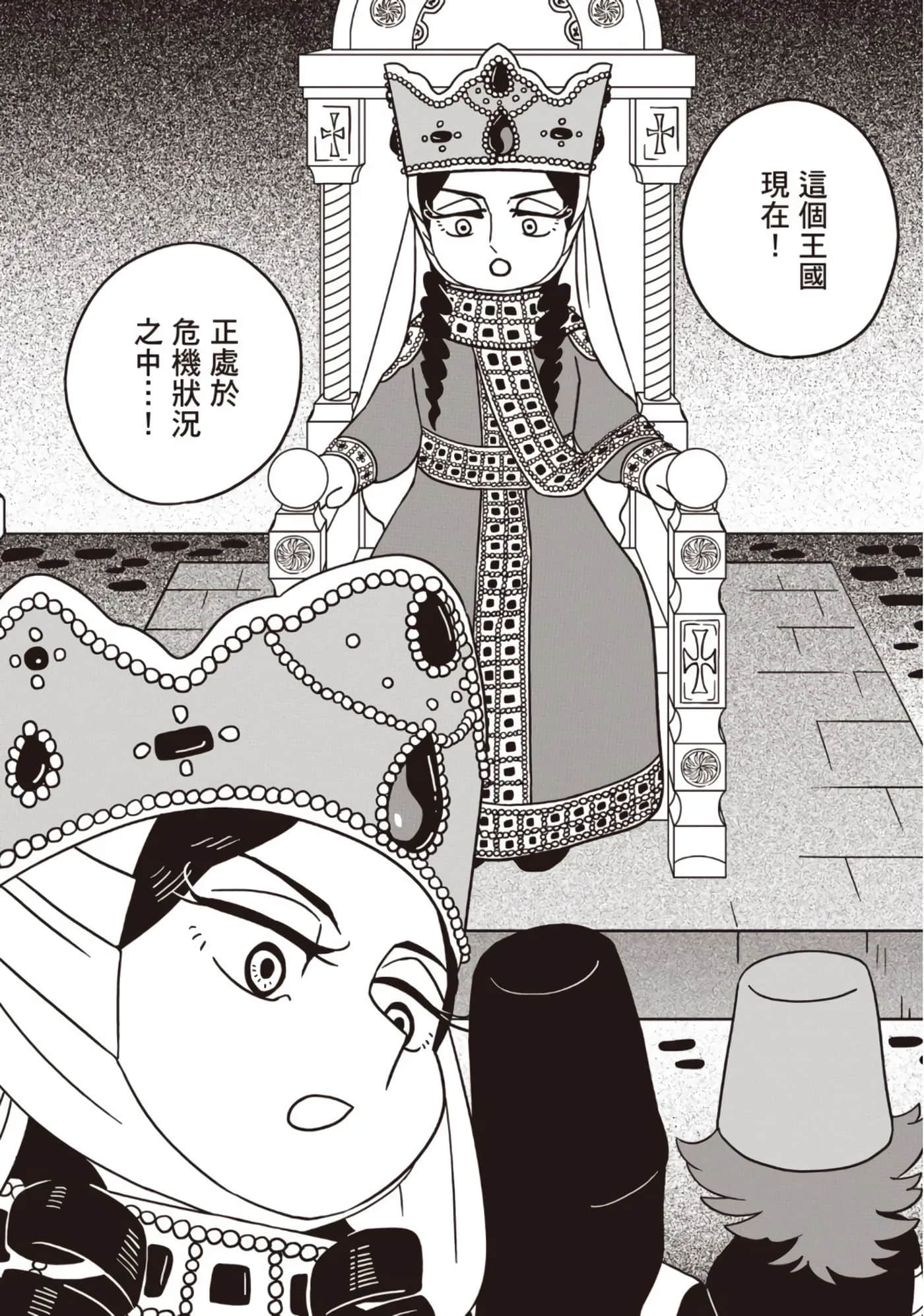 第 110 页