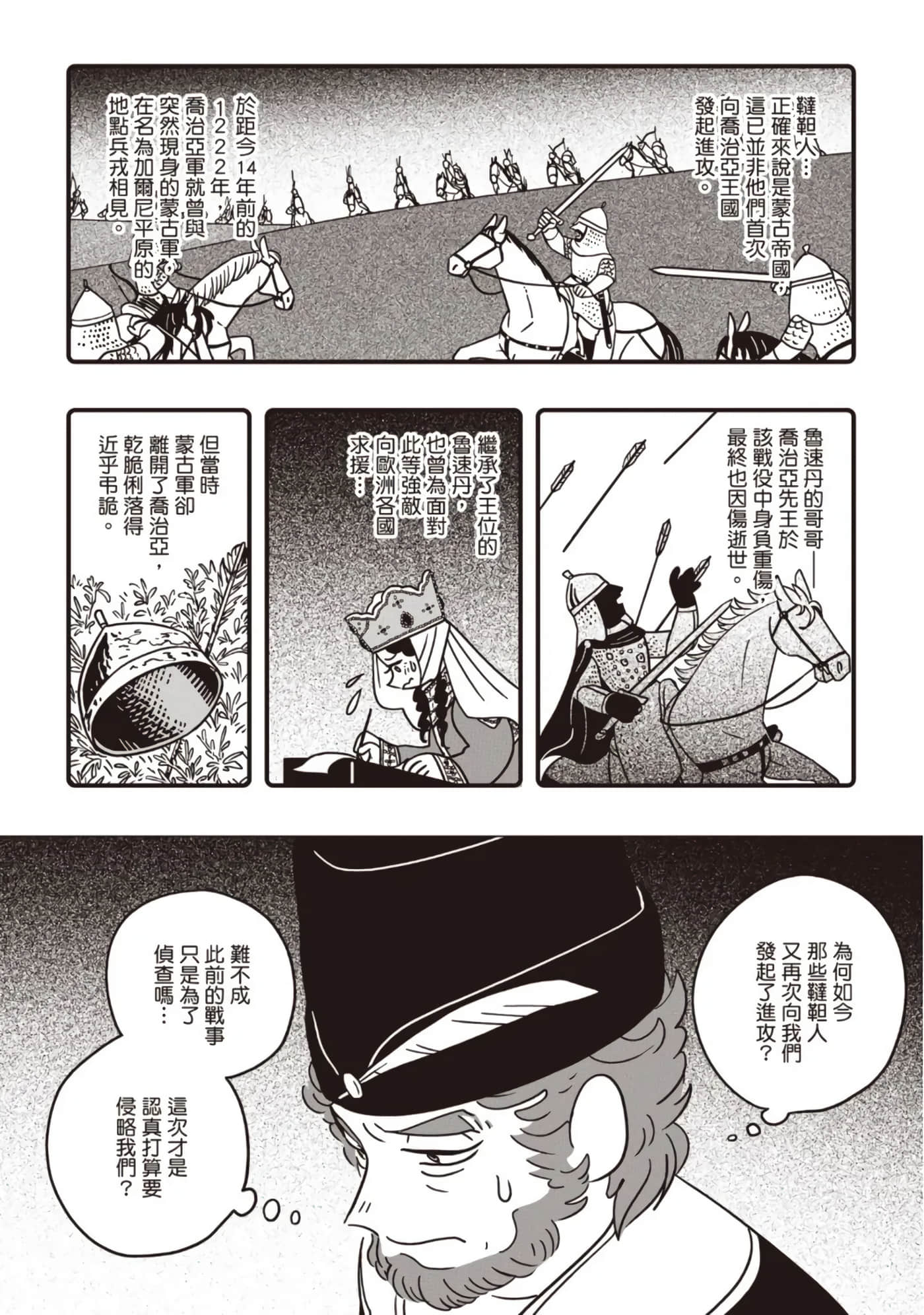 第 114 页
