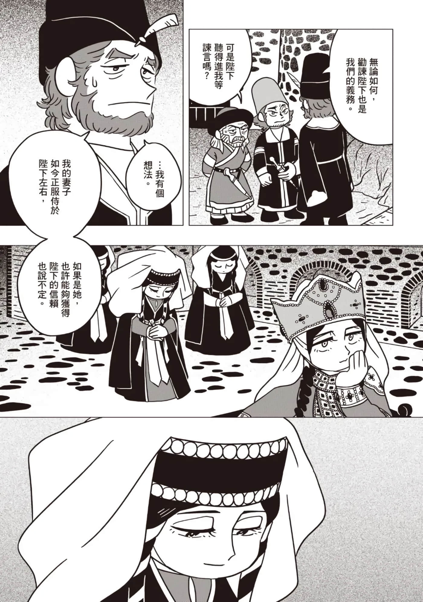 第 115 页