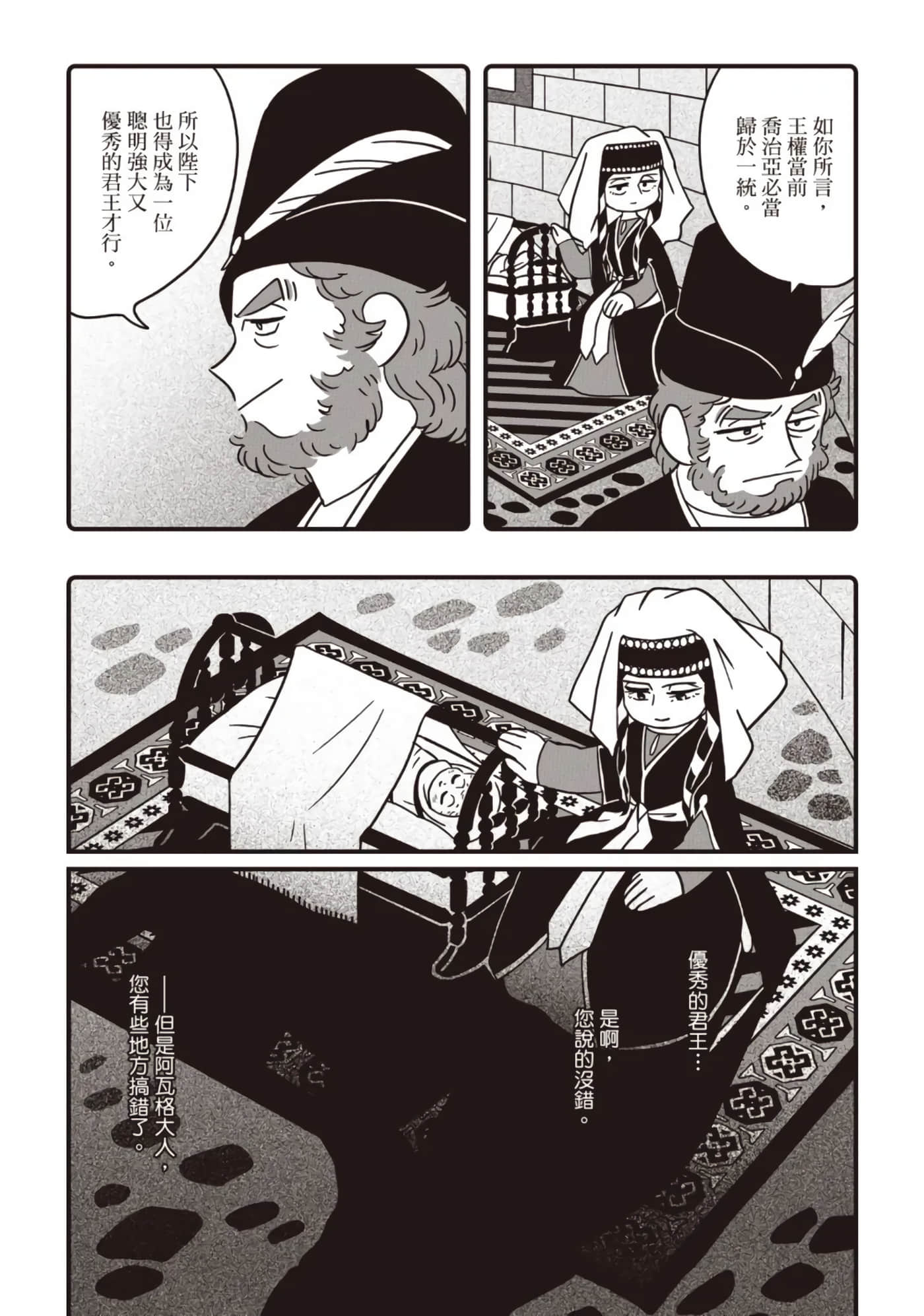 第 117 页