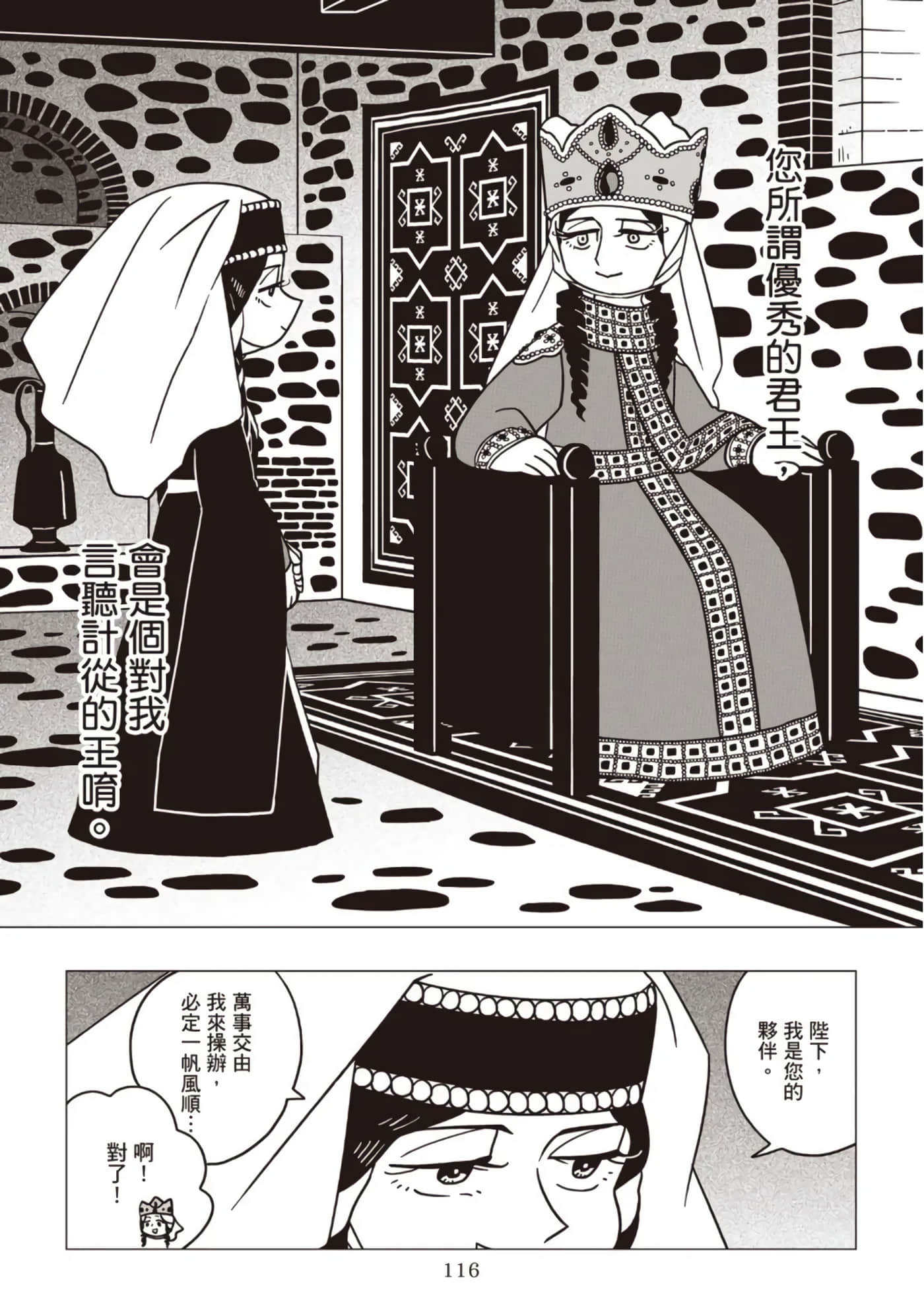 第 118 页