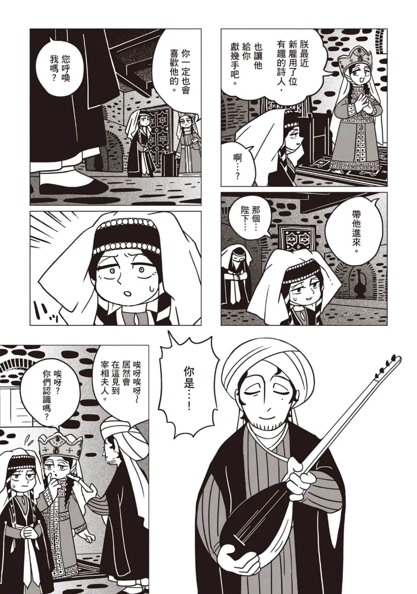 第 119 页