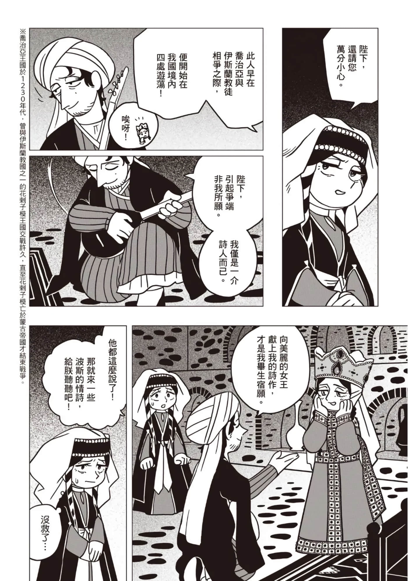 第 120 页