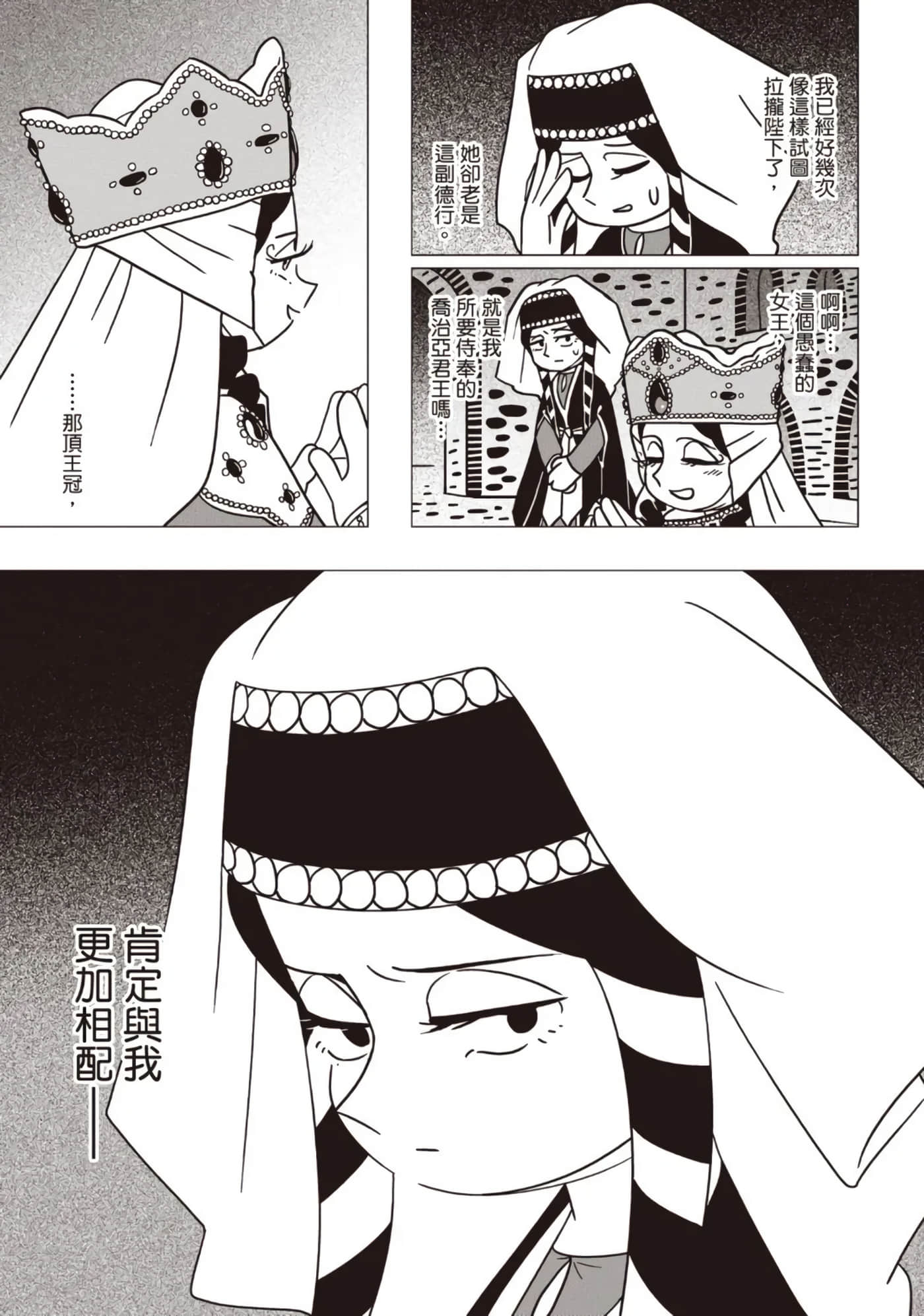 第 121 页
