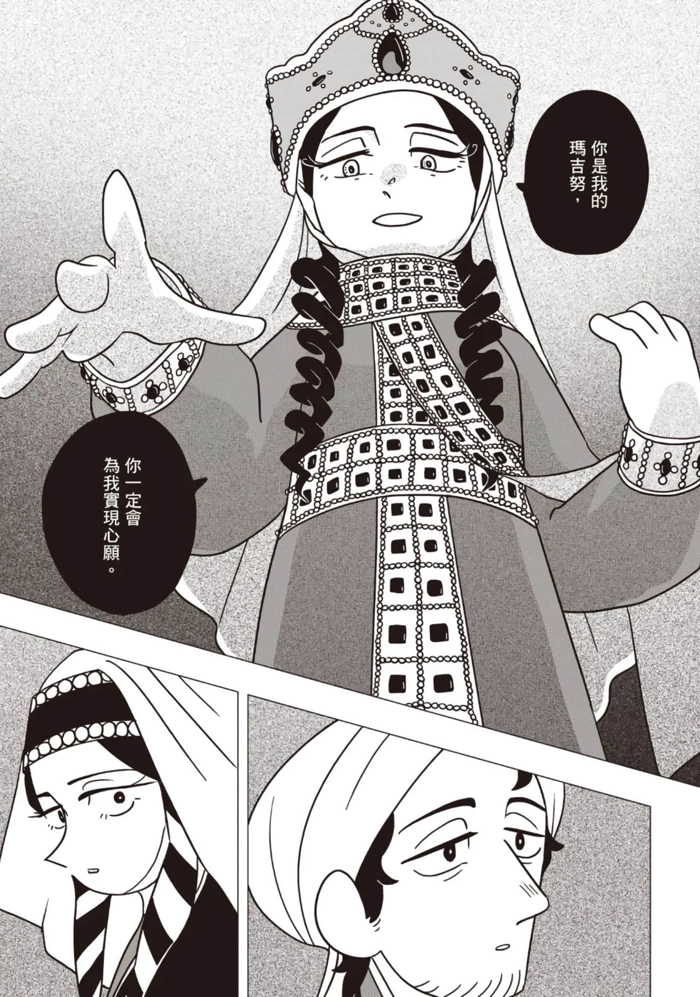第 123 页