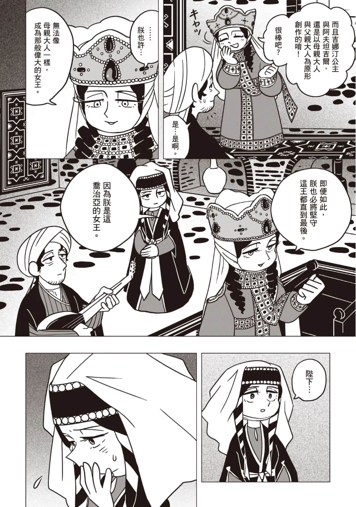 第 124 页